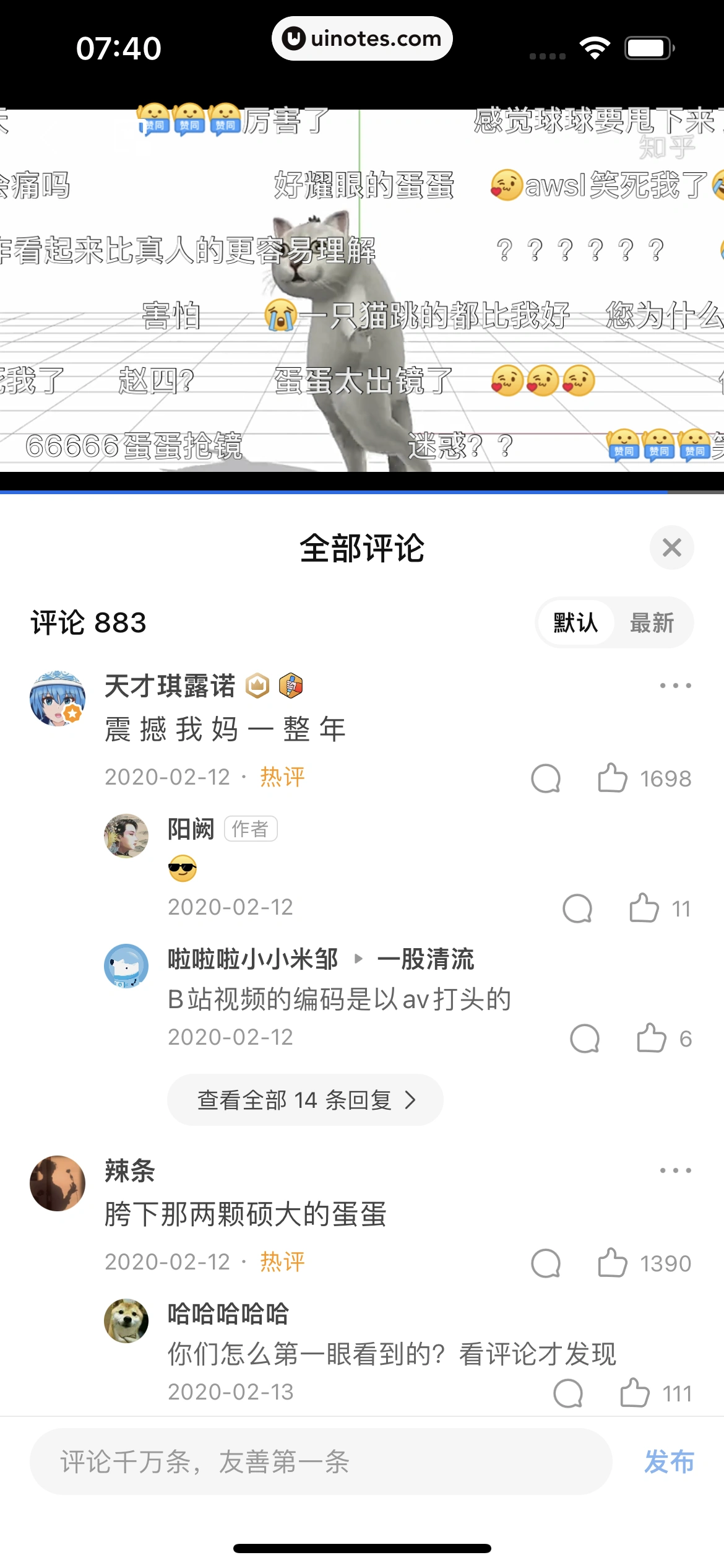 知乎 App 截图 172 - UI Notes
