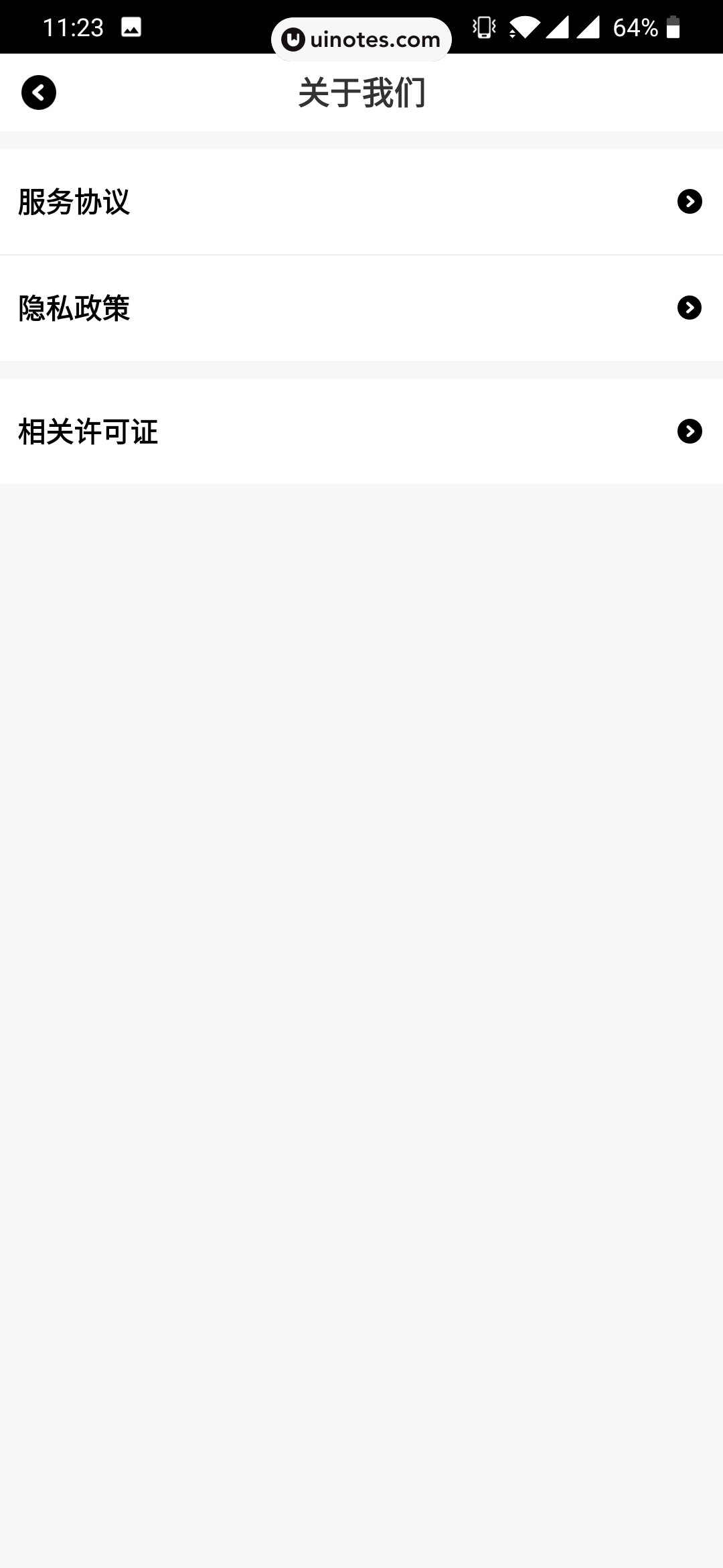 爱奇艺泡泡 App 截图 101 - UI Notes
