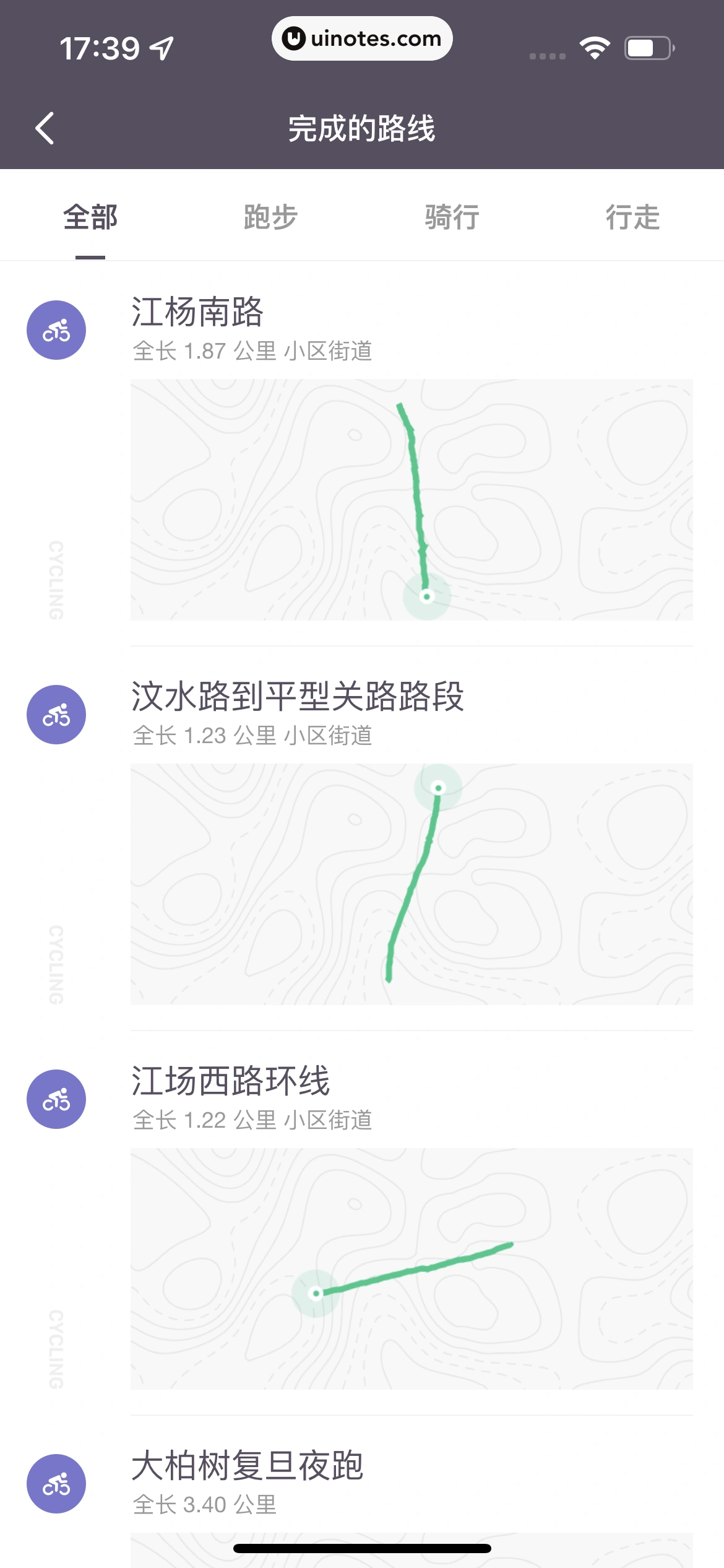 Keep App 截图 402 - UI Notes