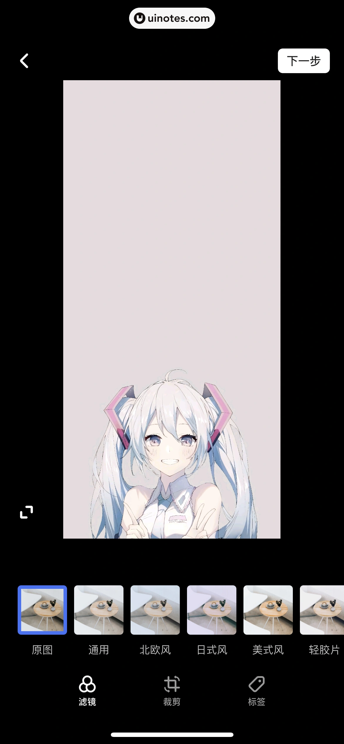 住小帮 App 截图 055 - UI Notes