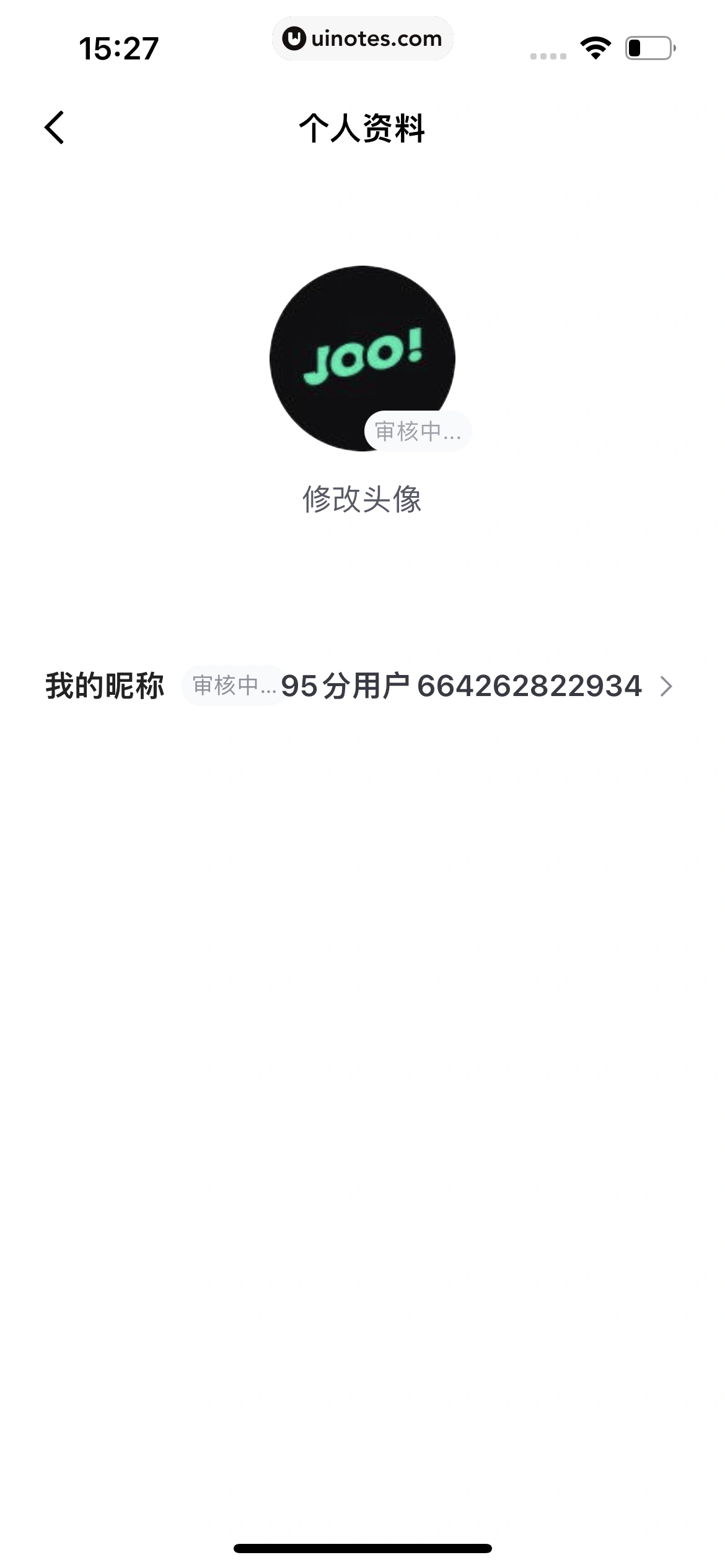 95分 App 截图 152 - UI Notes