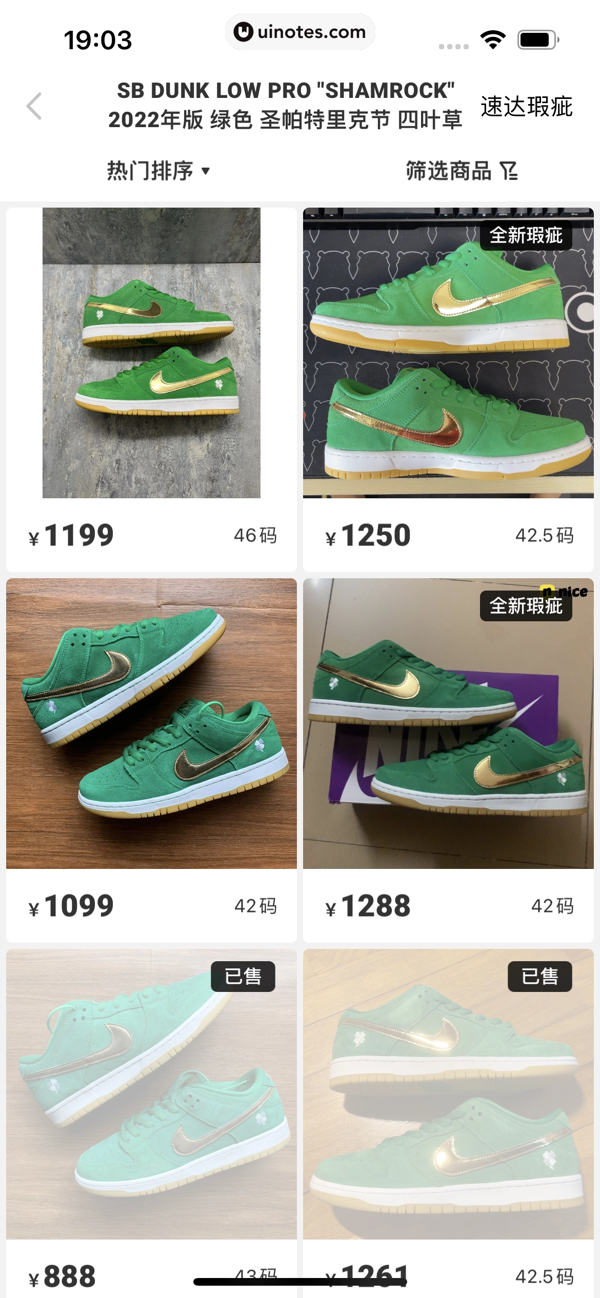 nice App 截图 086 - UI Notes