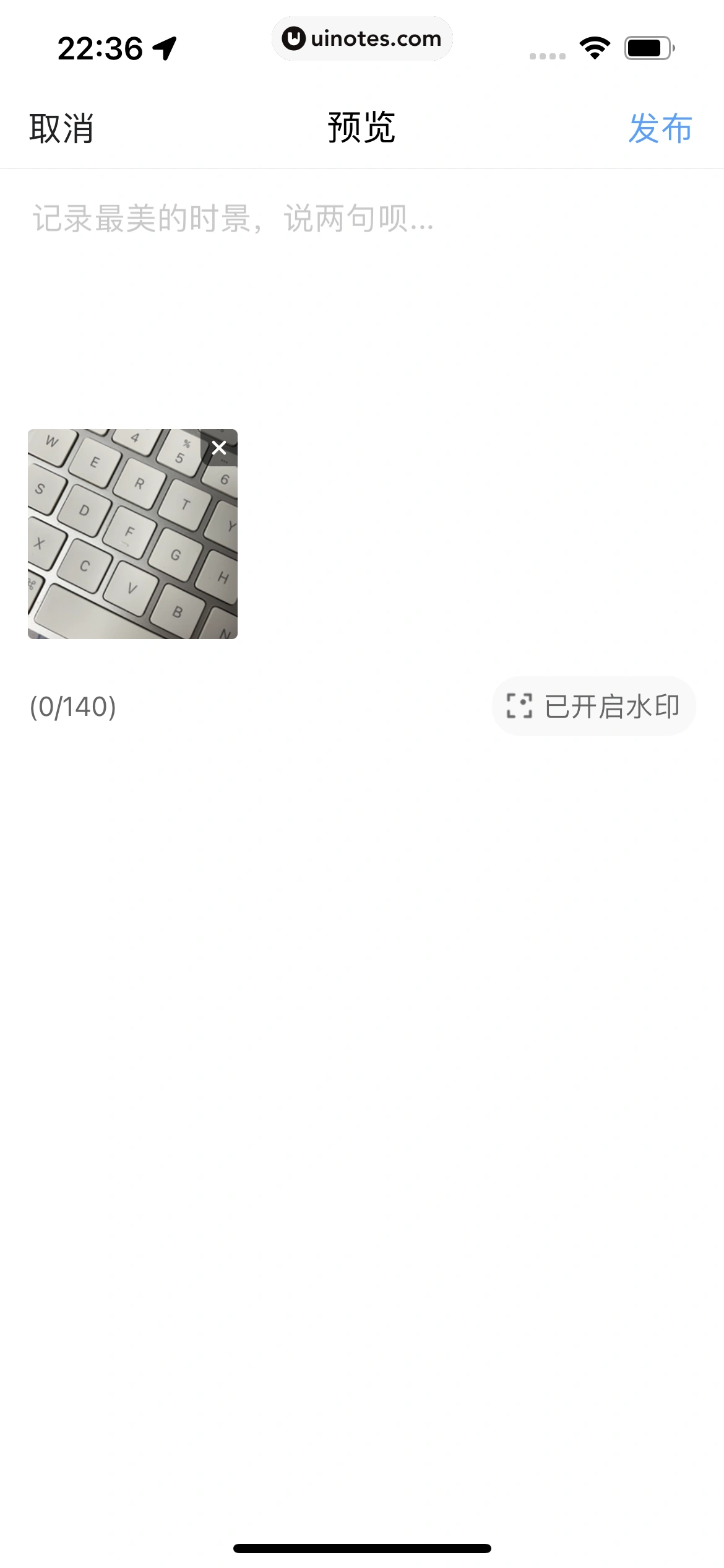 墨迹天气 App 截图 270 - UI Notes