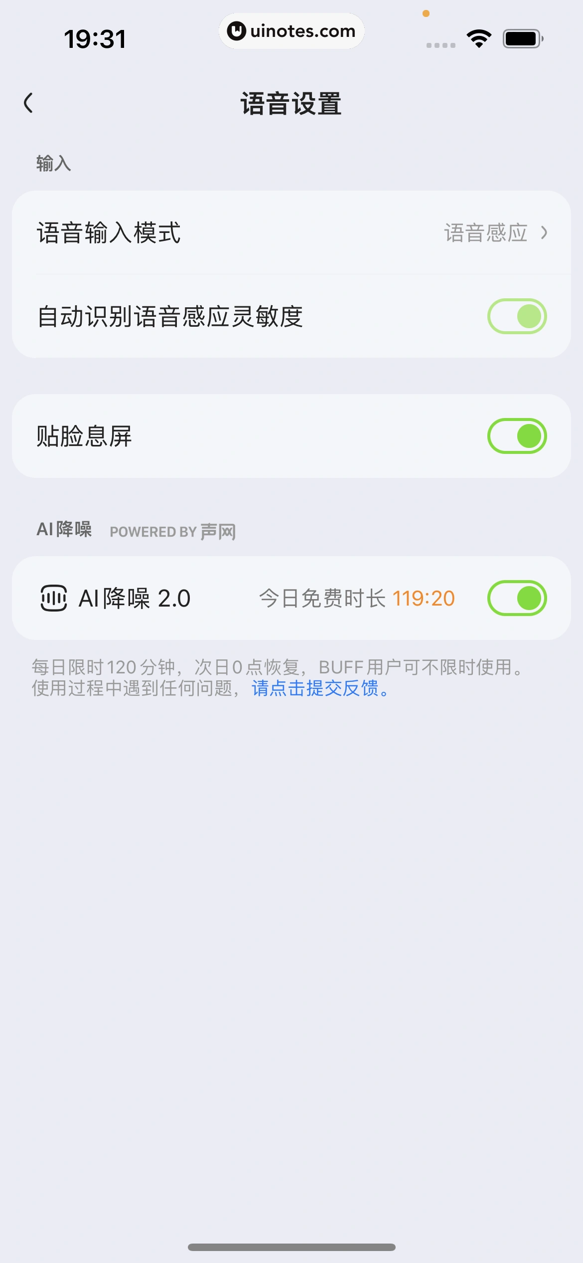 KOOK App 截图 113 - UI Notes