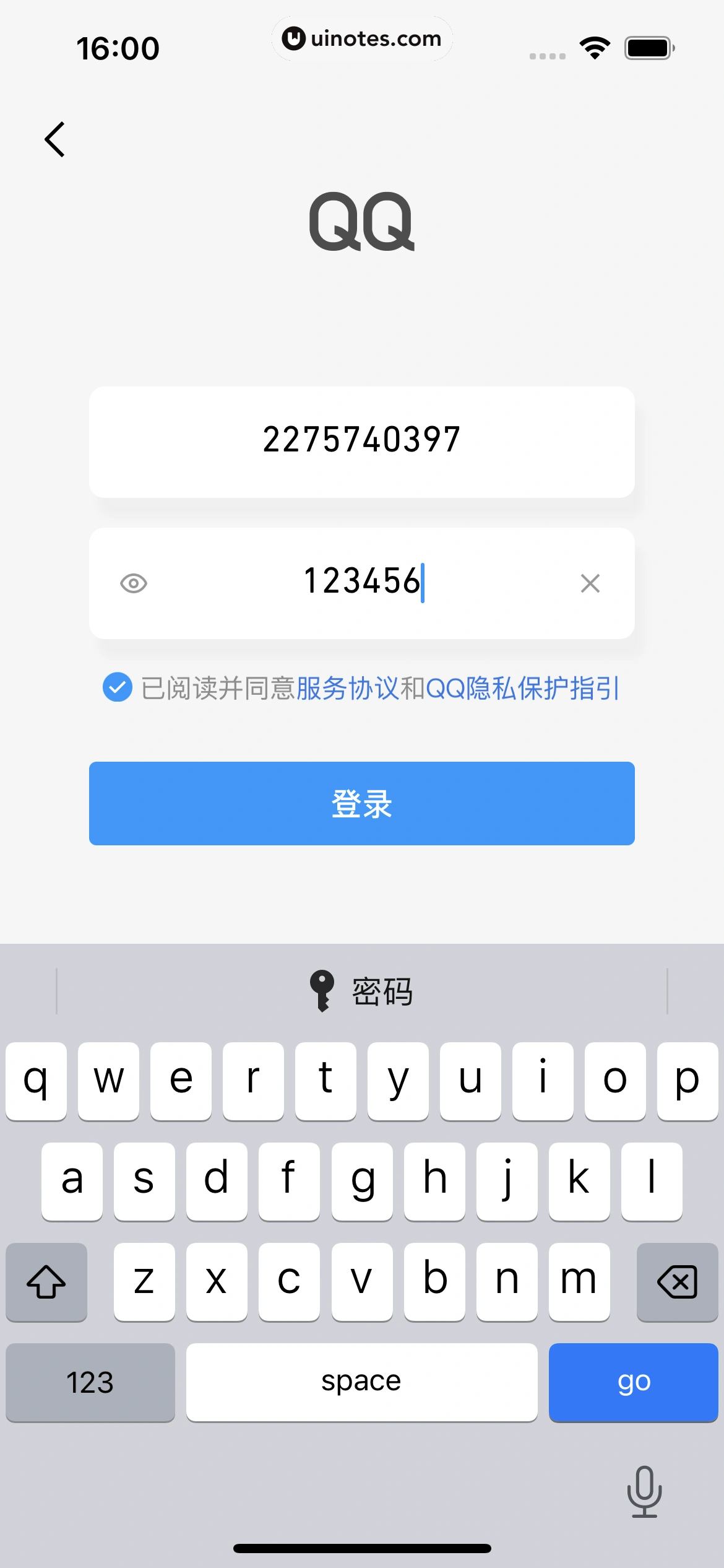 QQ App 截图 0019 - UI Notes