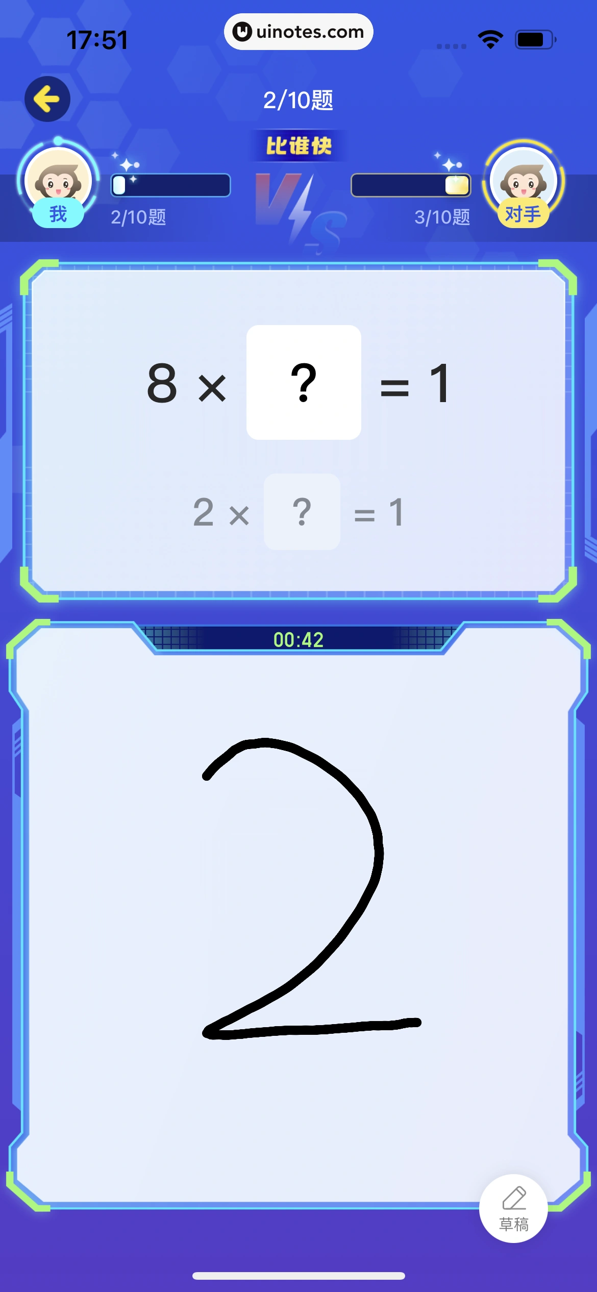 小猿口算 App 截图 089 - UI Notes