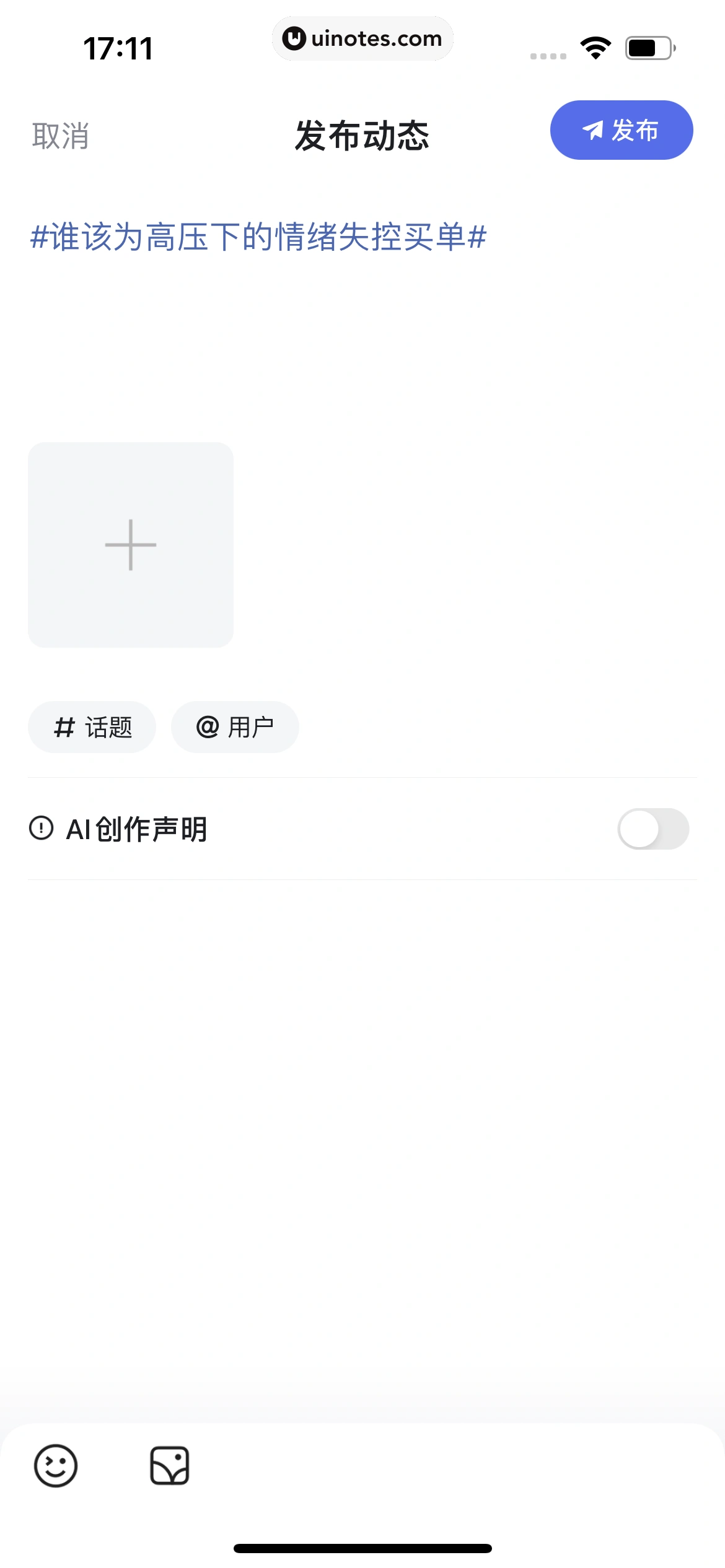 百度极速版 App 截图 302 - UI Notes