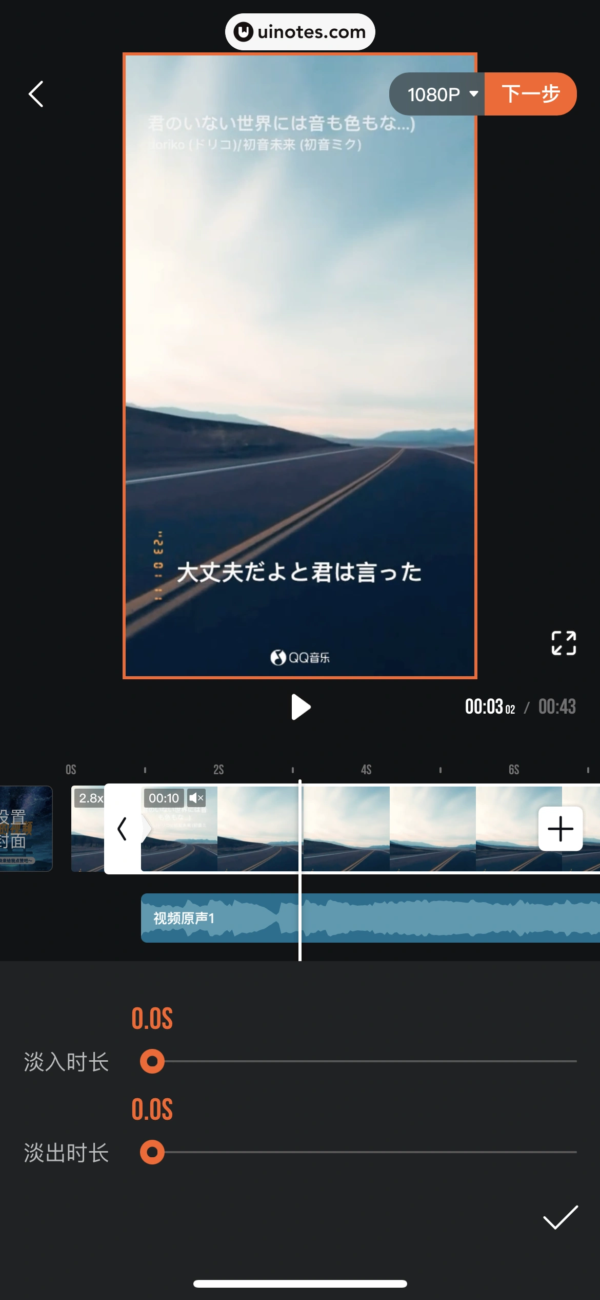 腾讯视频 App 截图 0814 - UI Notes