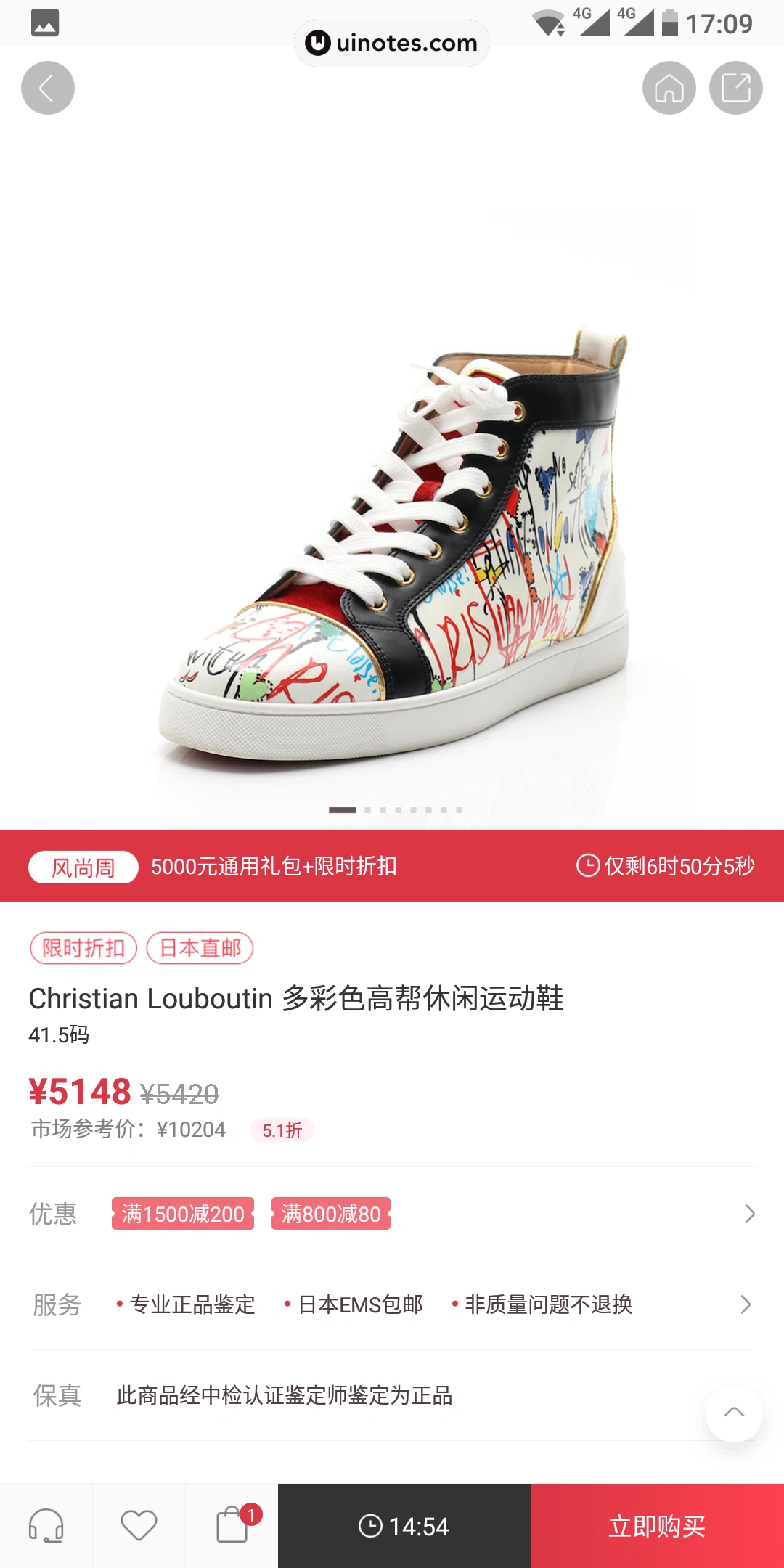 Plum App 截图 055 - UI Notes