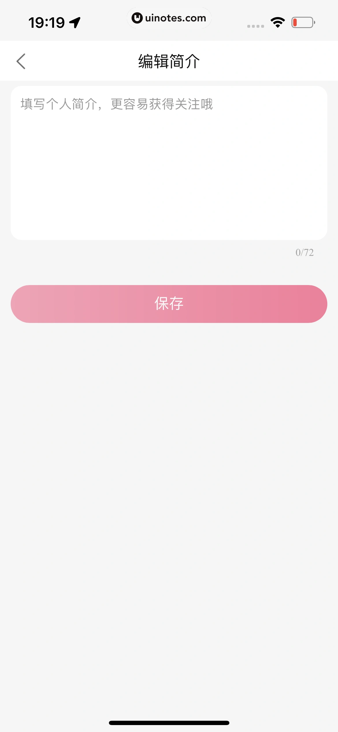 点淘 App 截图 359 - UI Notes