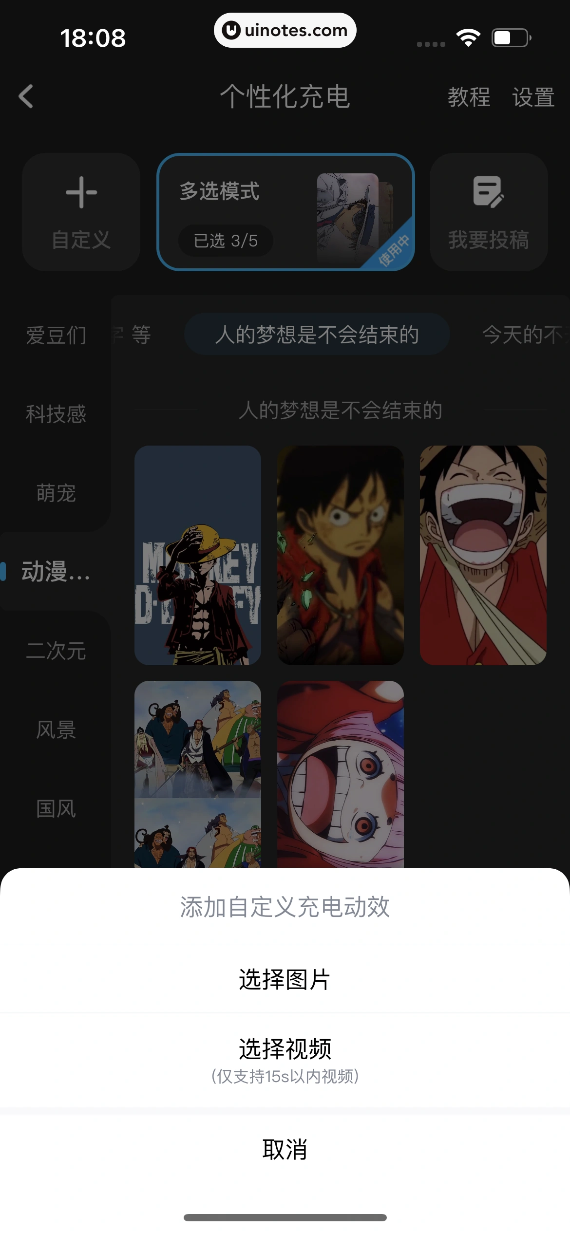 酷狗音乐 App 截图 261 - UI Notes