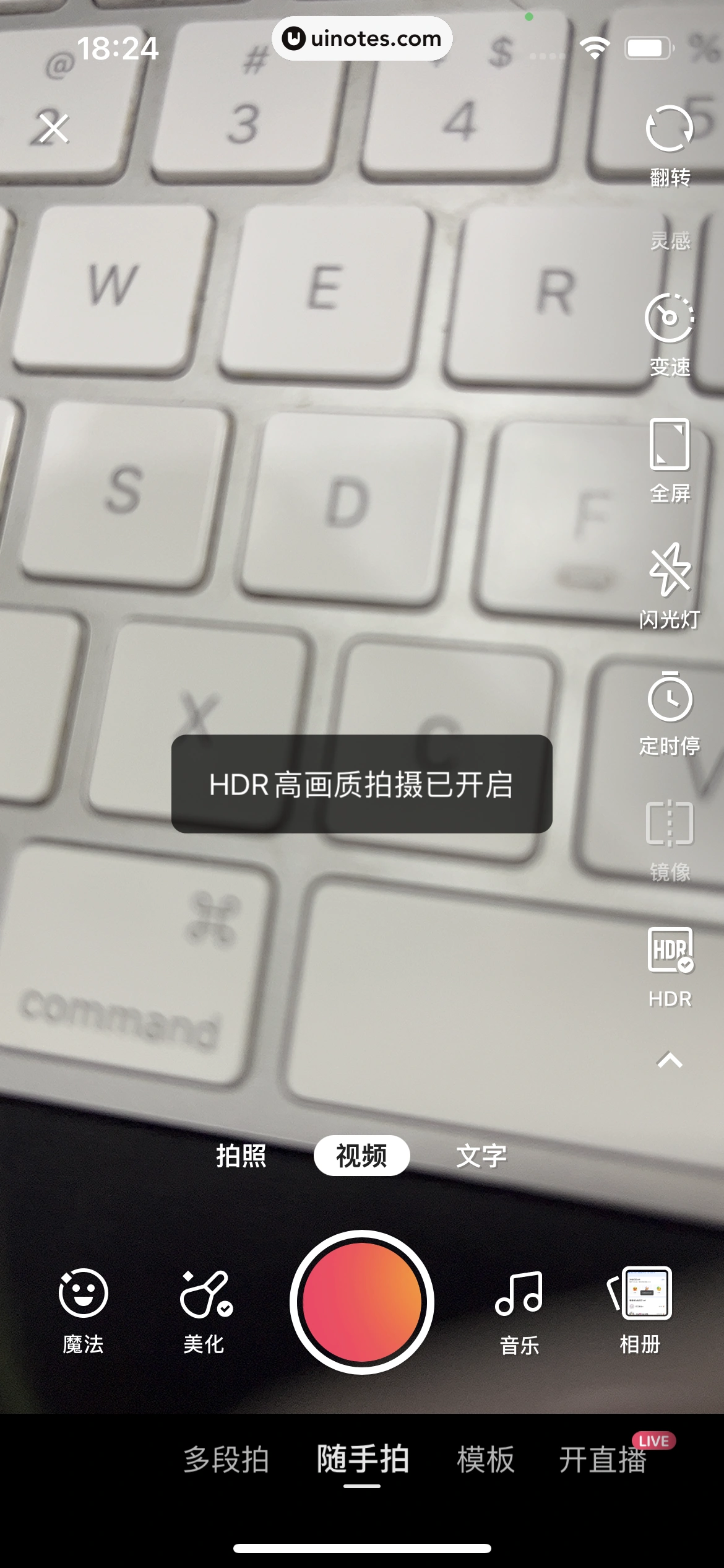 快手 App 截图 254 - UI Notes