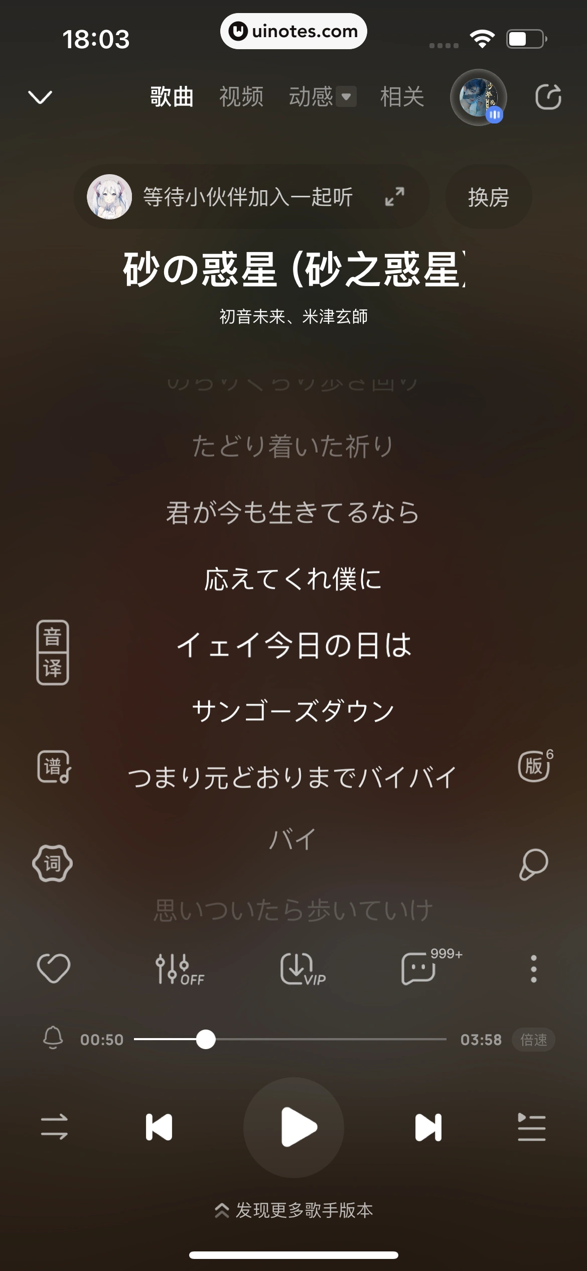 酷狗音乐 App 截图 218 - UI Notes