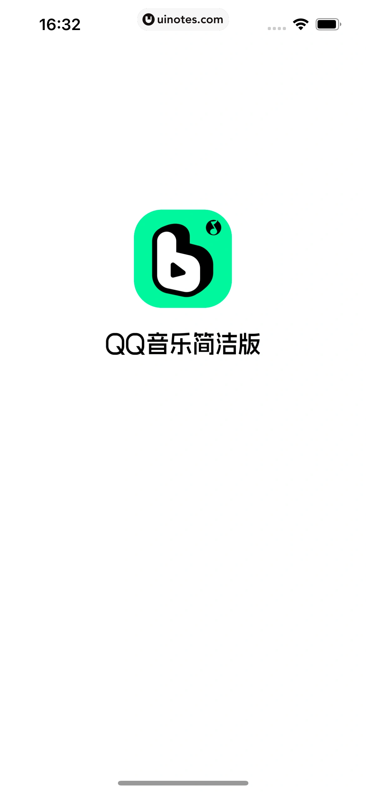 波点音乐 App 截图 007 - UI Notes