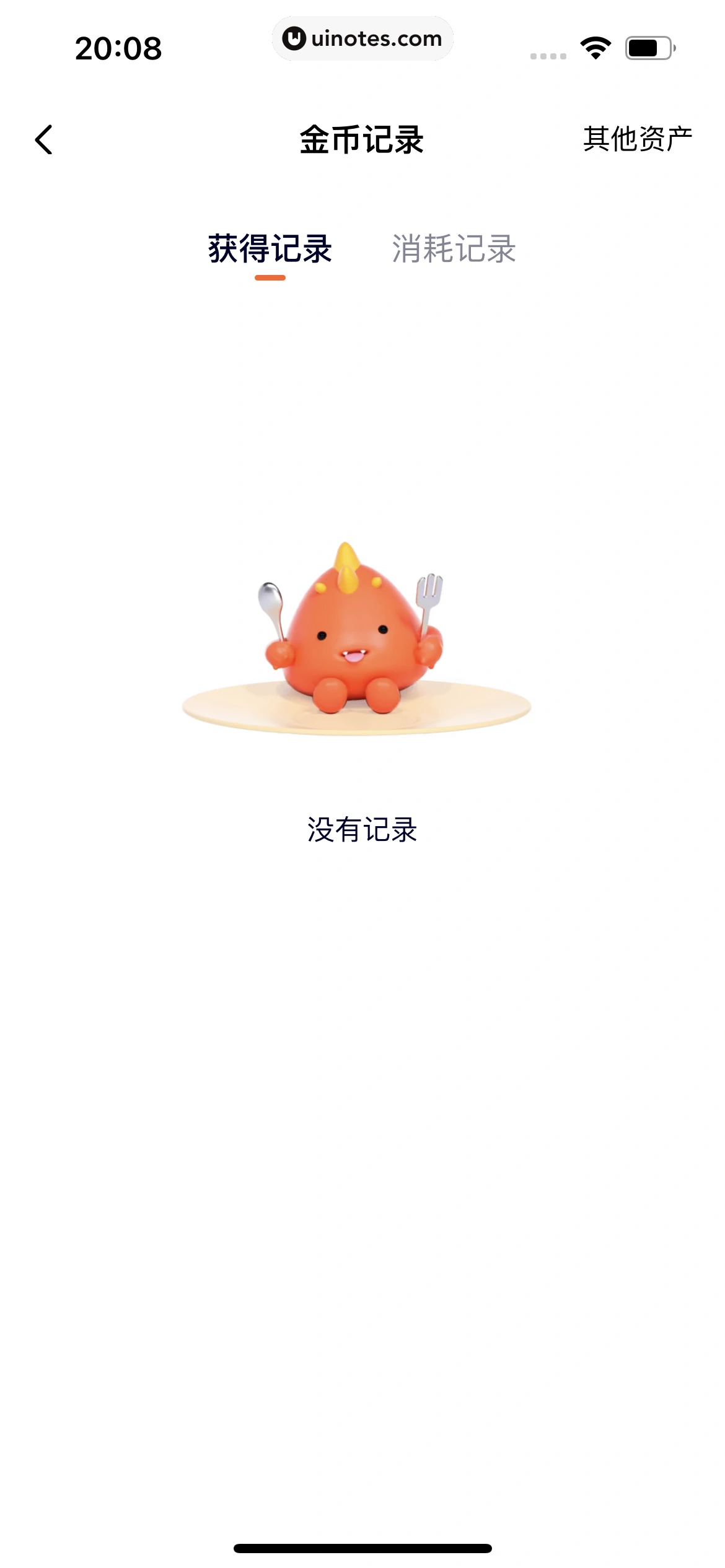 腾讯视频 App 截图 1230 - UI Notes