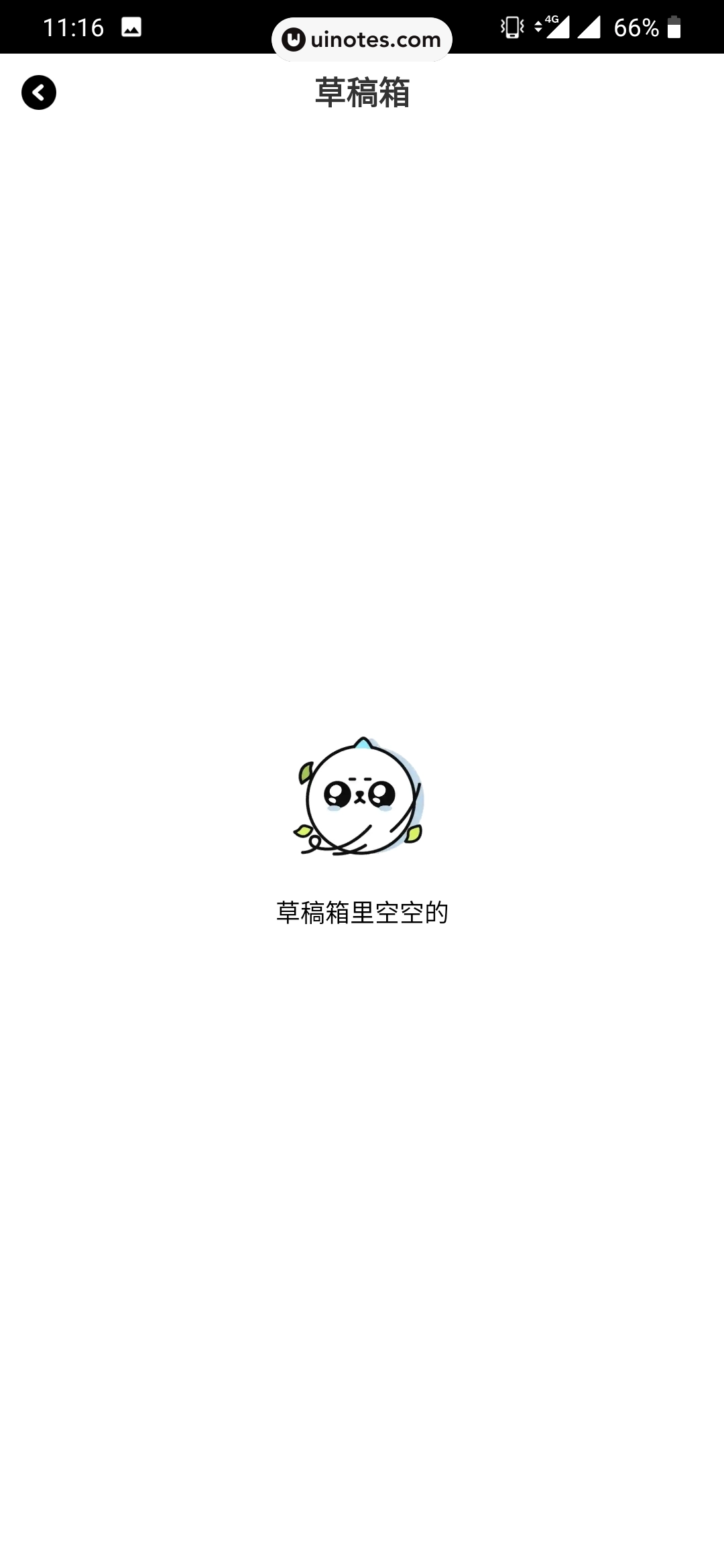 爱奇艺泡泡 App 截图 048 - UI Notes