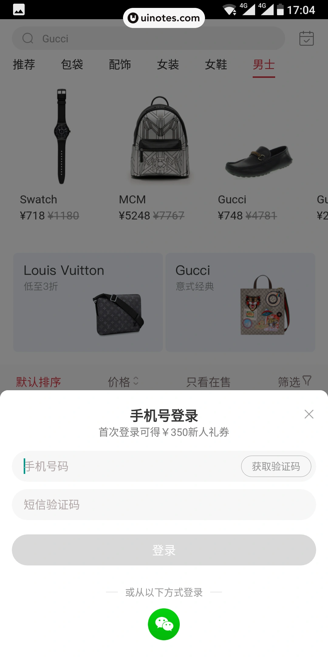Plum App 截图 024 - UI Notes