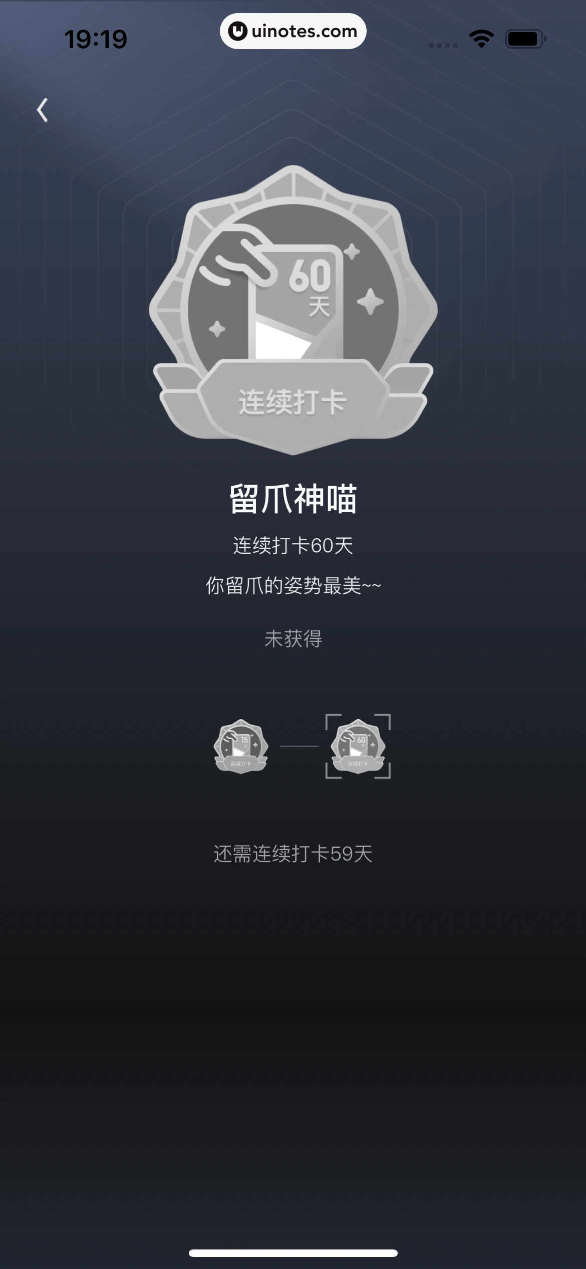 QQ阅读 App 截图 153 - UI Notes