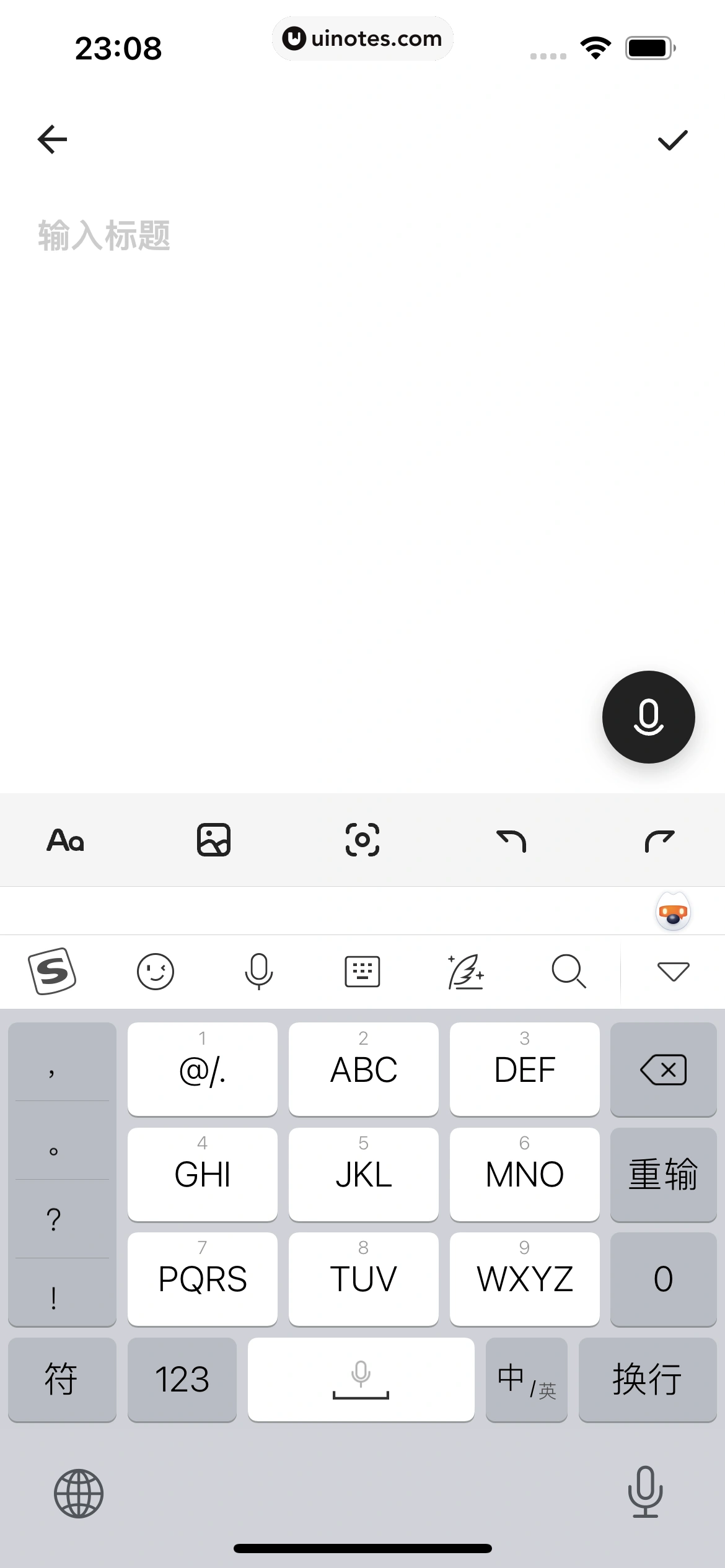 夸克 App 截图 375 - UI Notes
