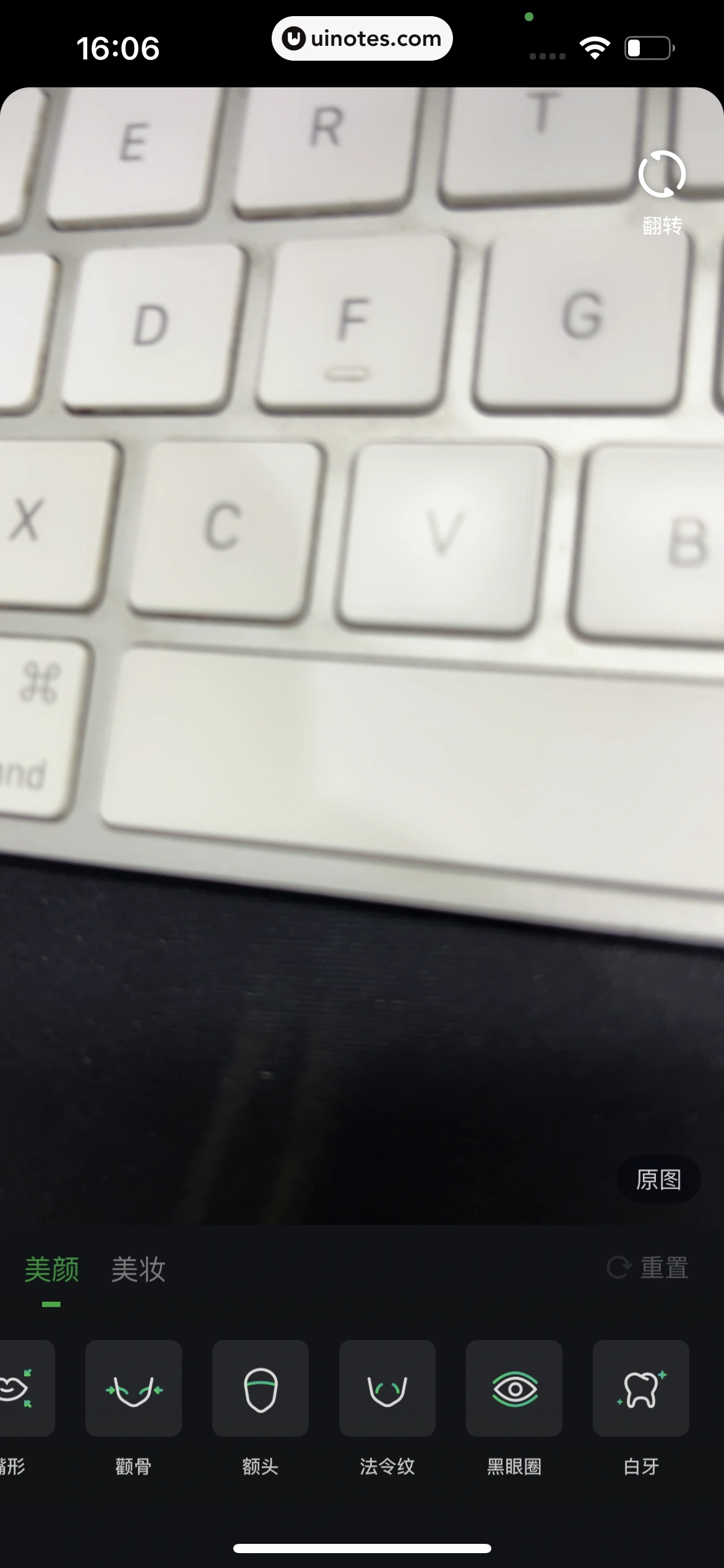 爱奇艺 App 截图 477 - UI Notes