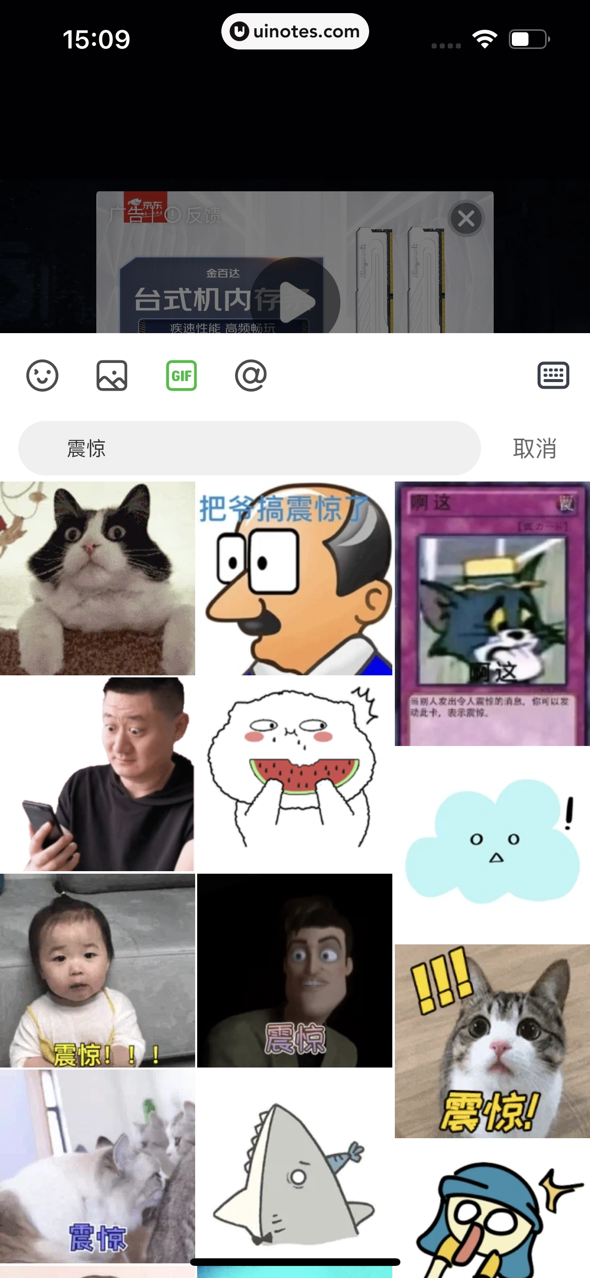 爱奇艺 App 截图 050 - UI Notes