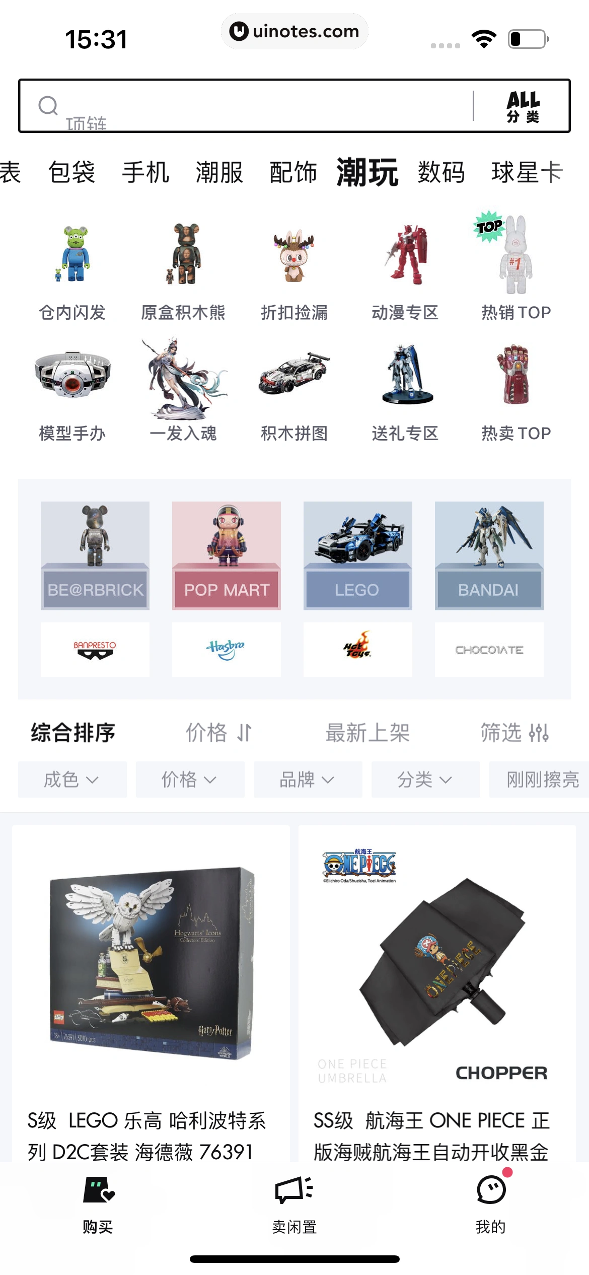 95分 App 截图 020 - UI Notes