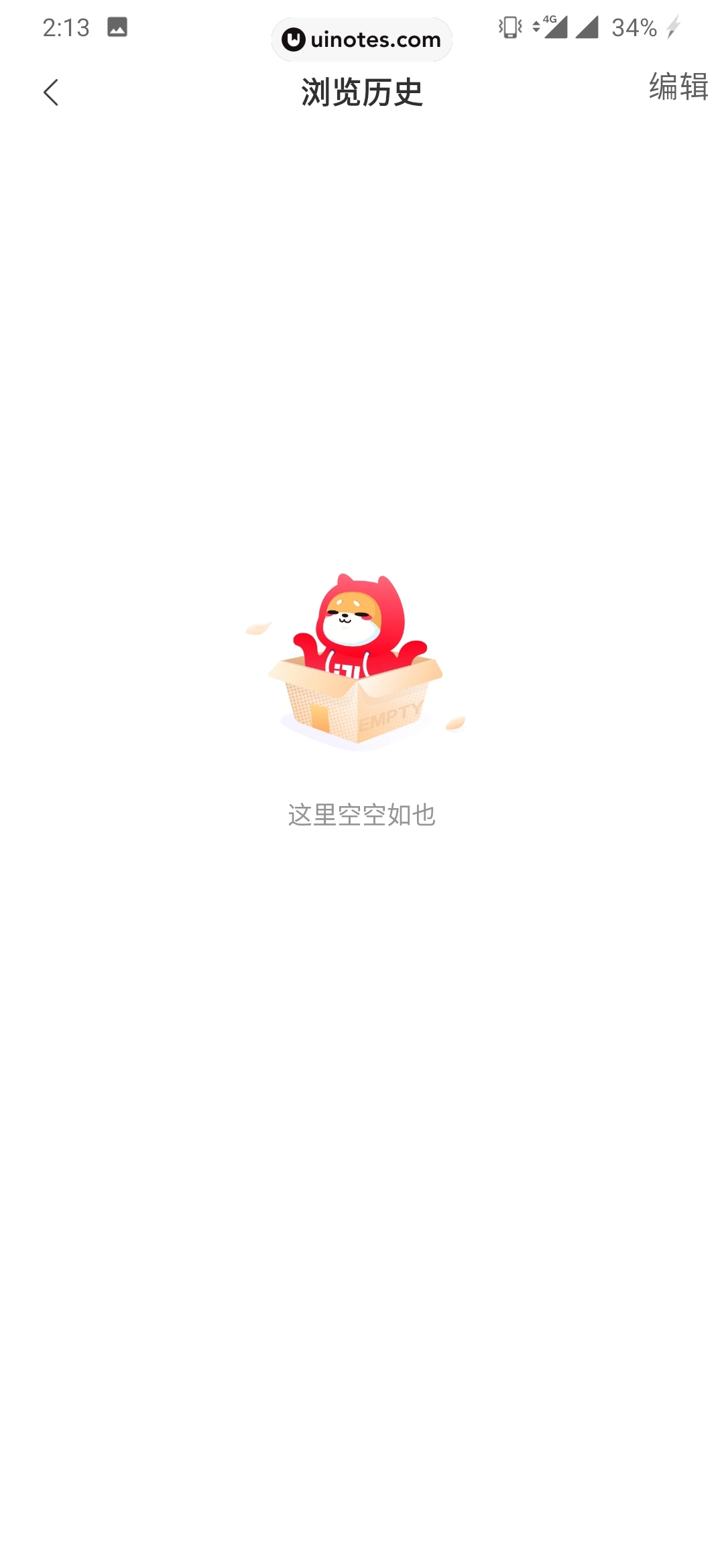 爱奇艺漫画 App 截图 015 - UI Notes