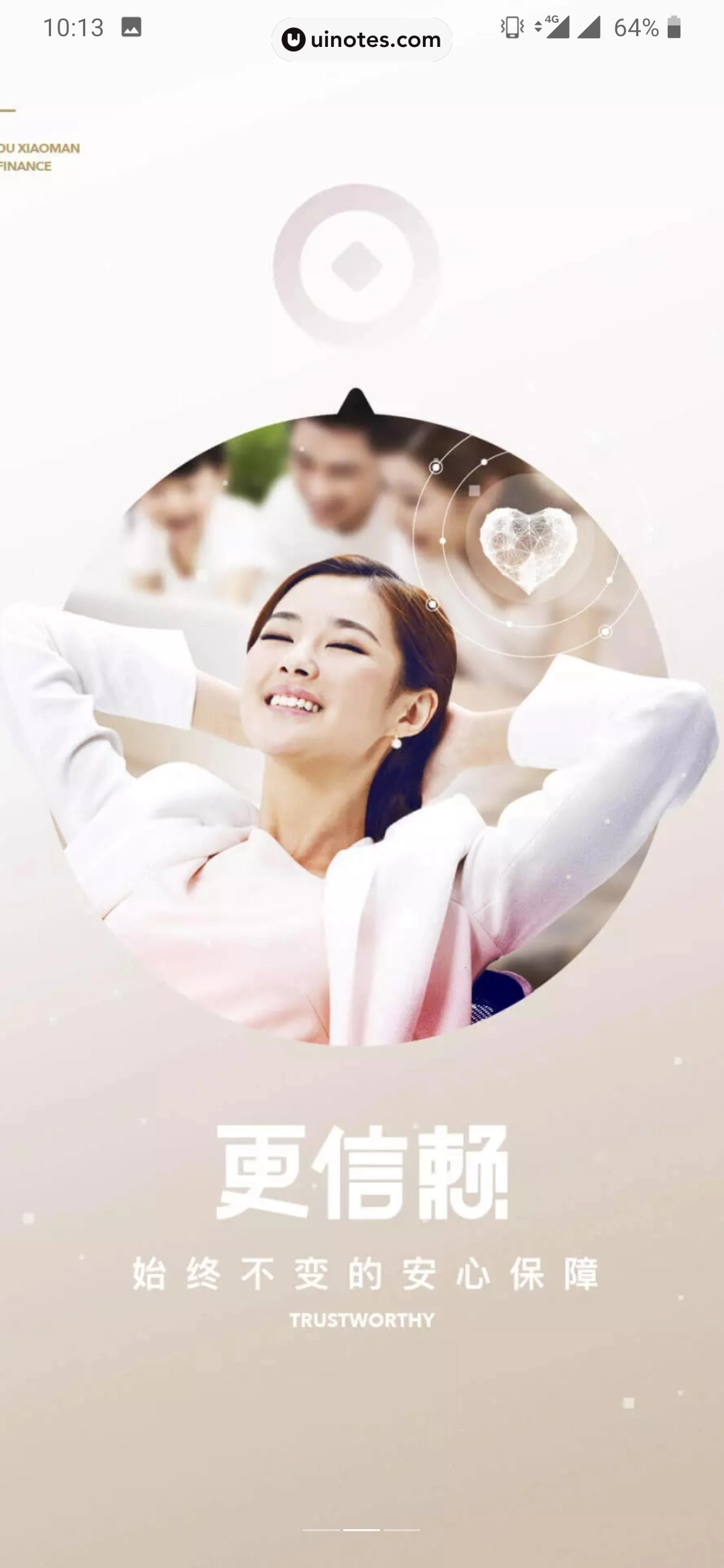 度小满理财 App 截图 002 - UI Notes