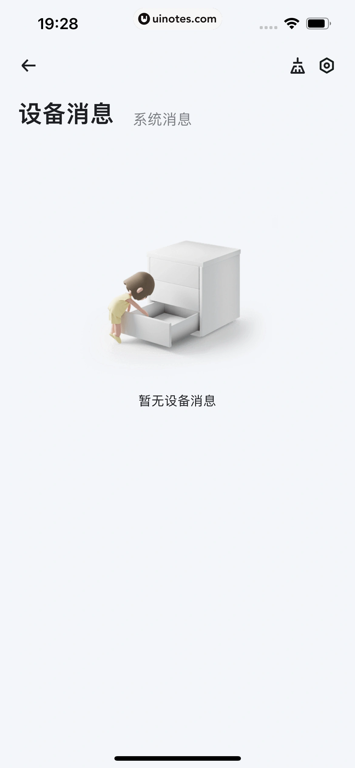 小翼管家 App 截图 255 - UI Notes
