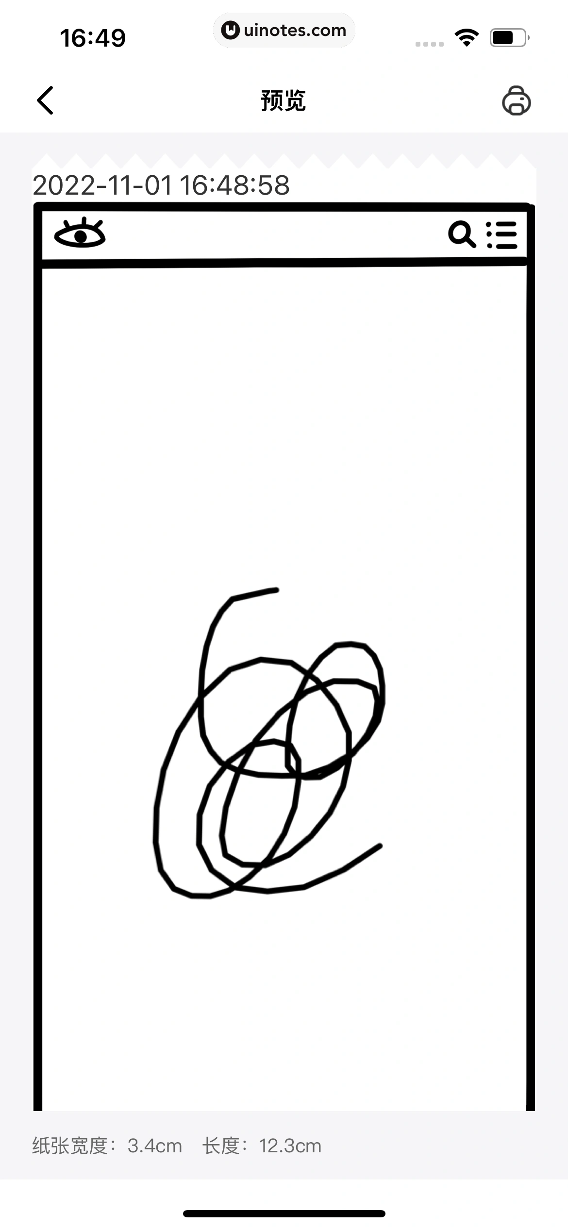 百度翻译 App 截图 153 - UI Notes