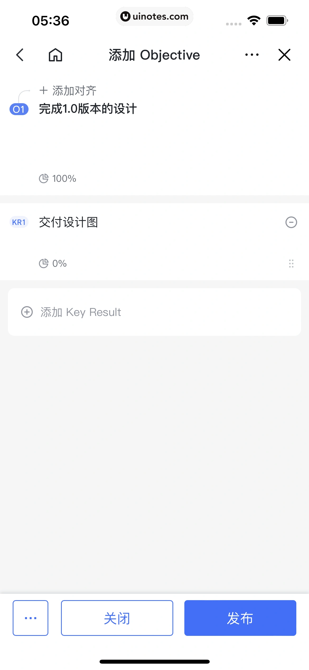 飞书 App 截图 171 - UI Notes