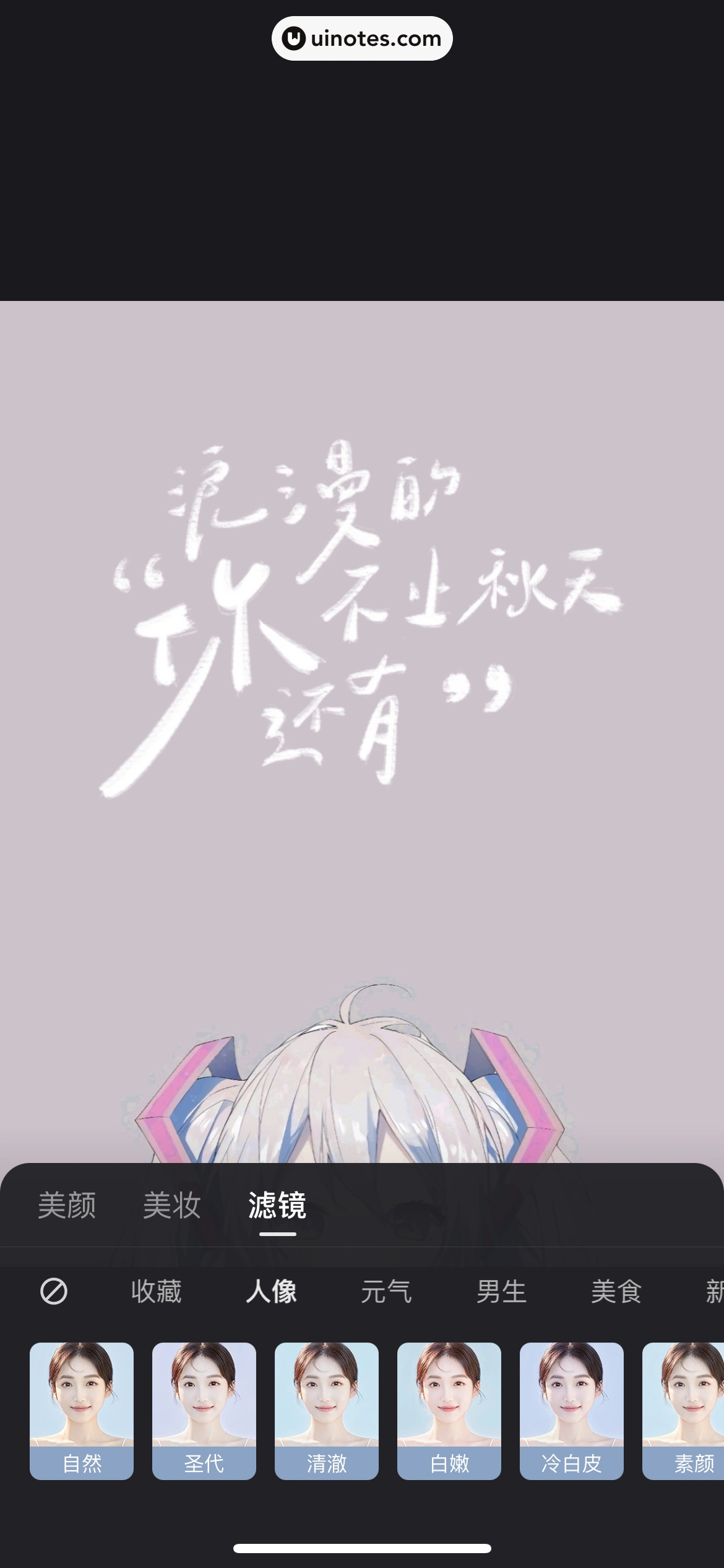 快手 App 截图 280 - UI Notes