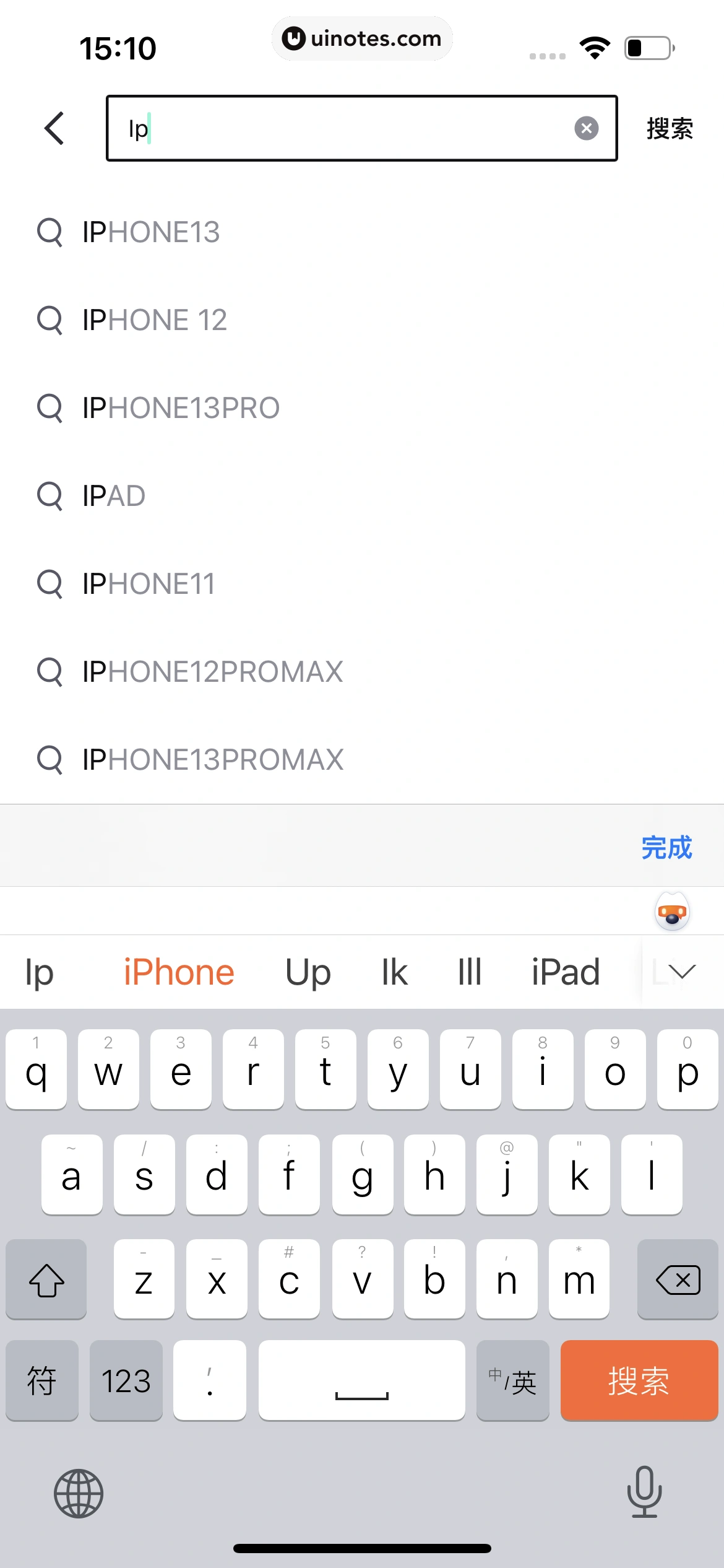 95分 App 截图 031 - UI Notes