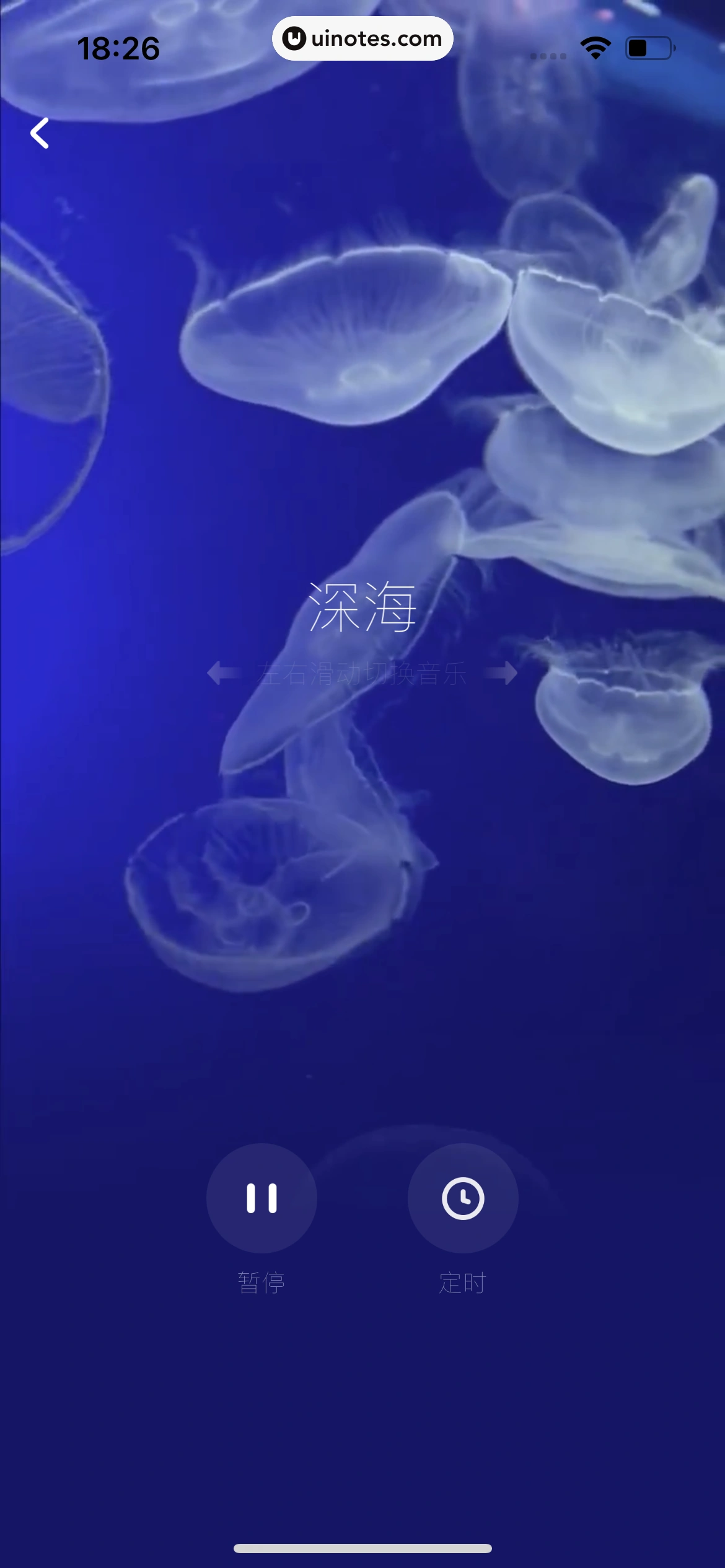 酷狗音乐 App 截图 413 - UI Notes