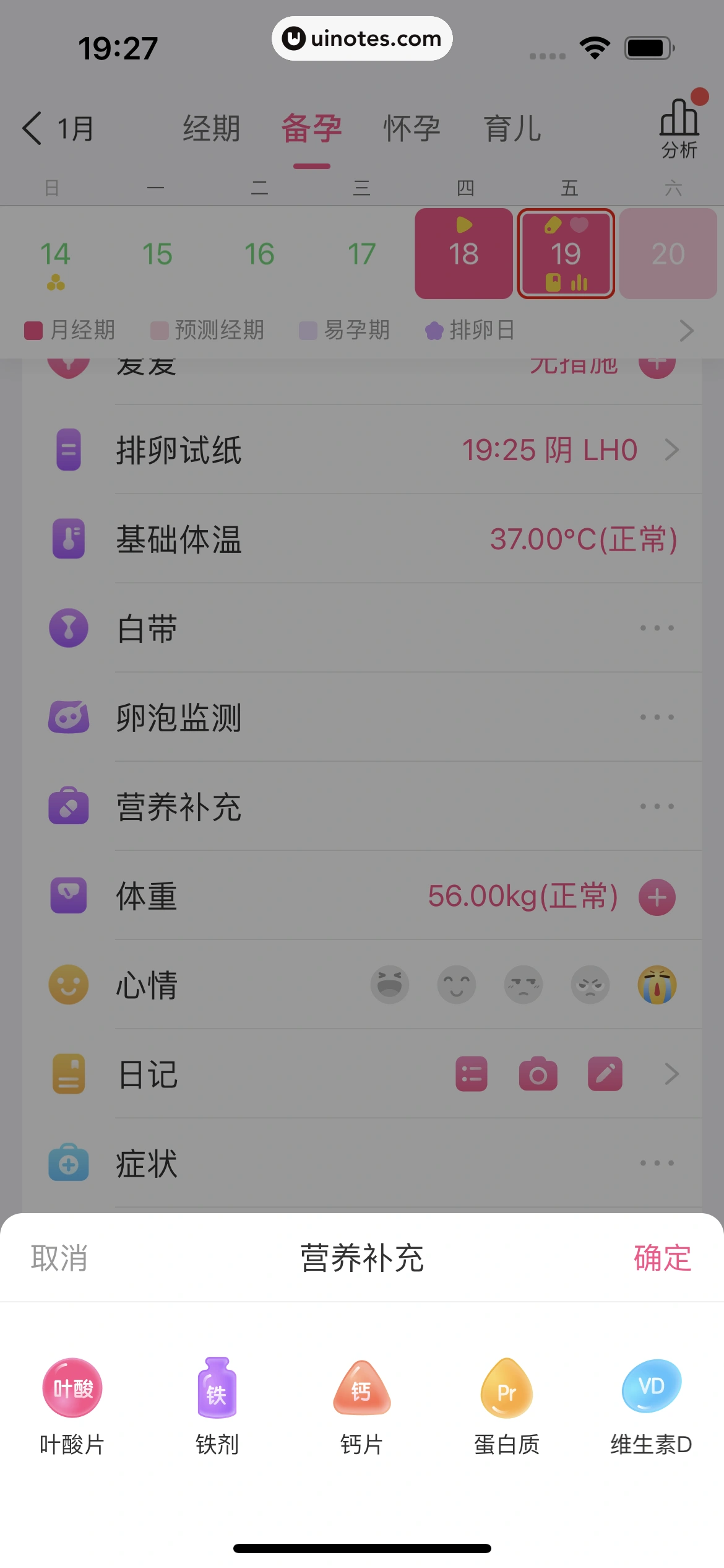 美柚 App 截图 404 - UI Notes
