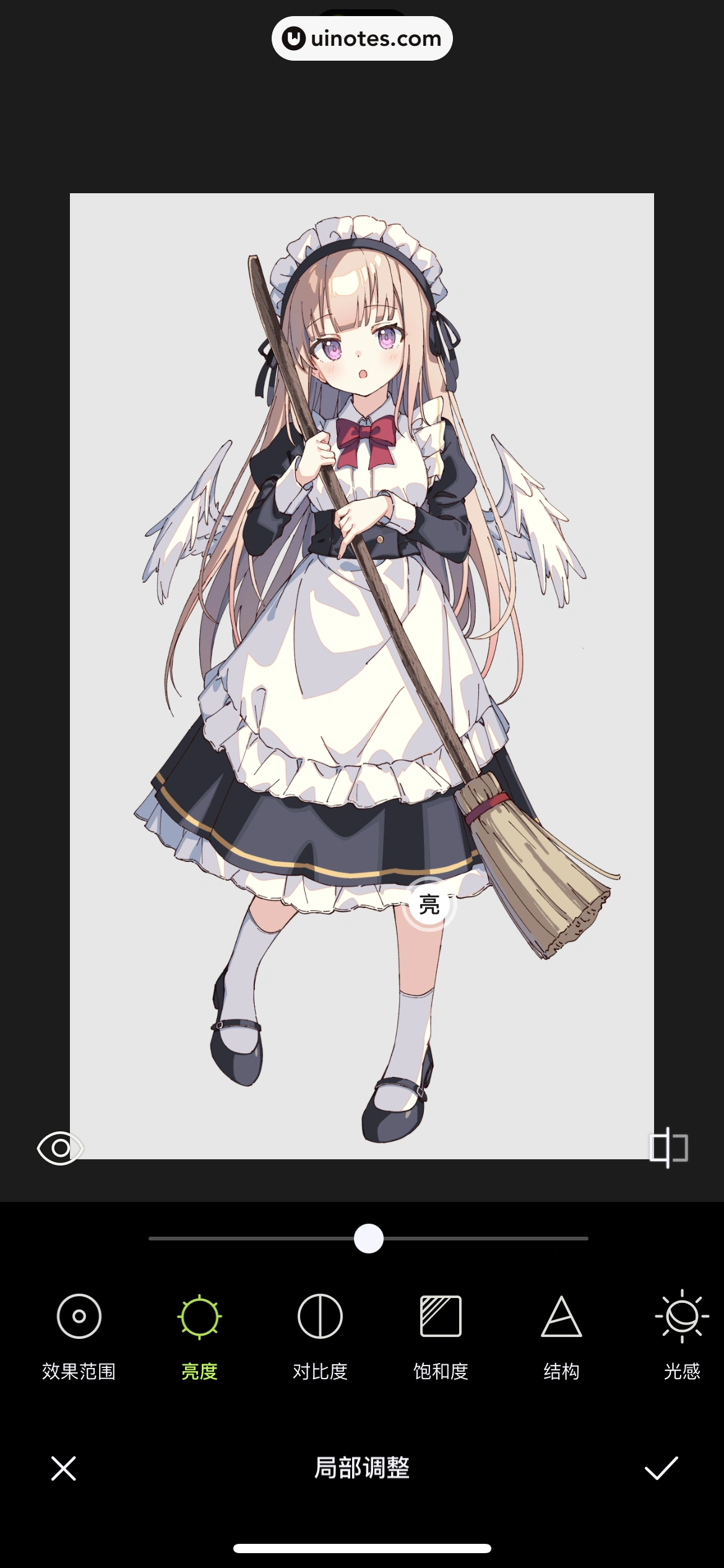 醒图 App 截图 137 - UI Notes