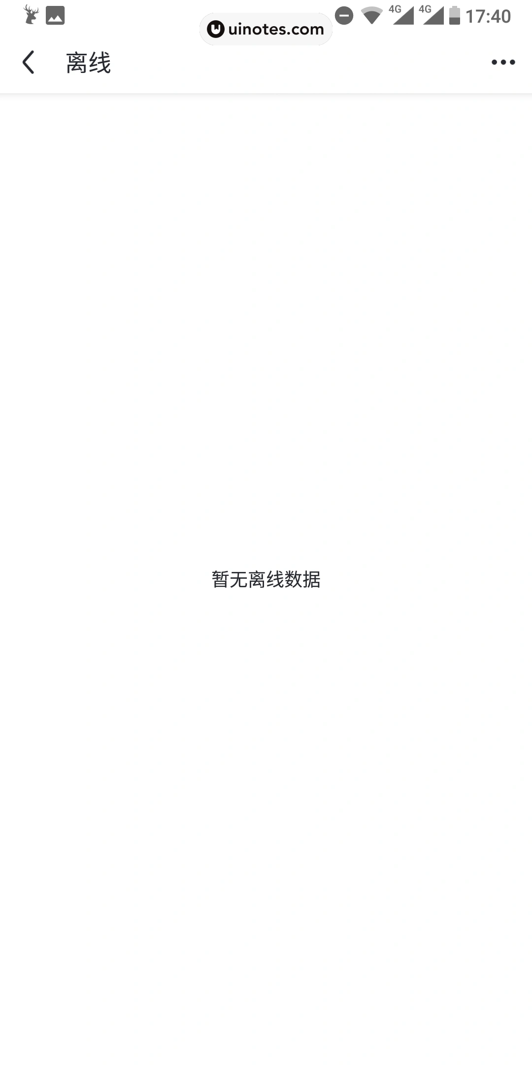 UC头条 App 截图 027 - UI Notes