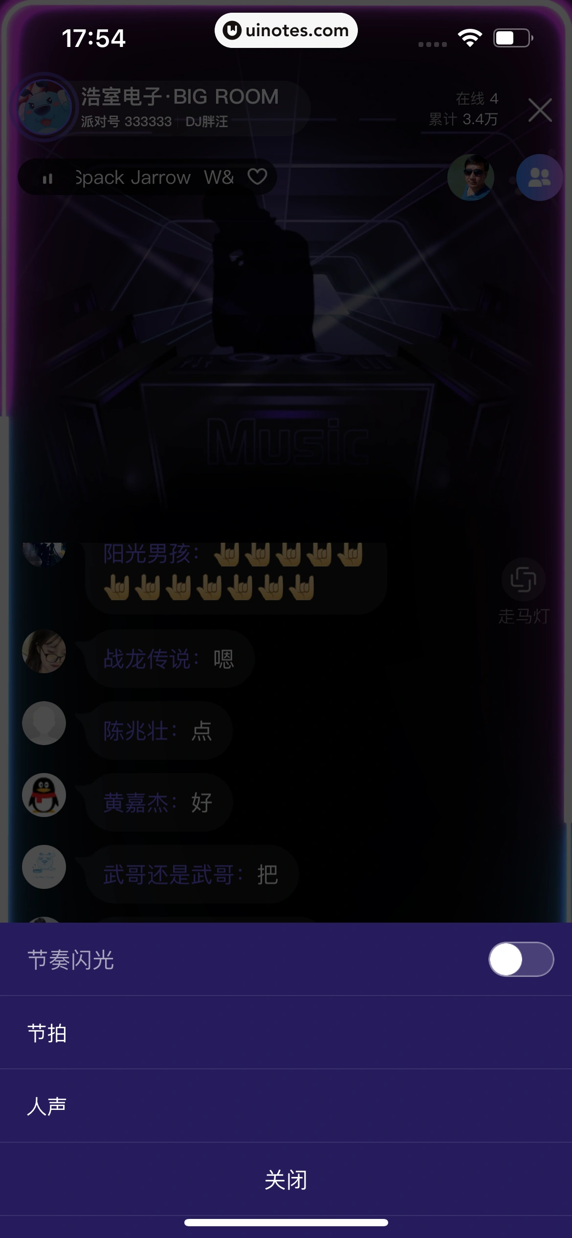 酷狗音乐 App 截图 130 - UI Notes