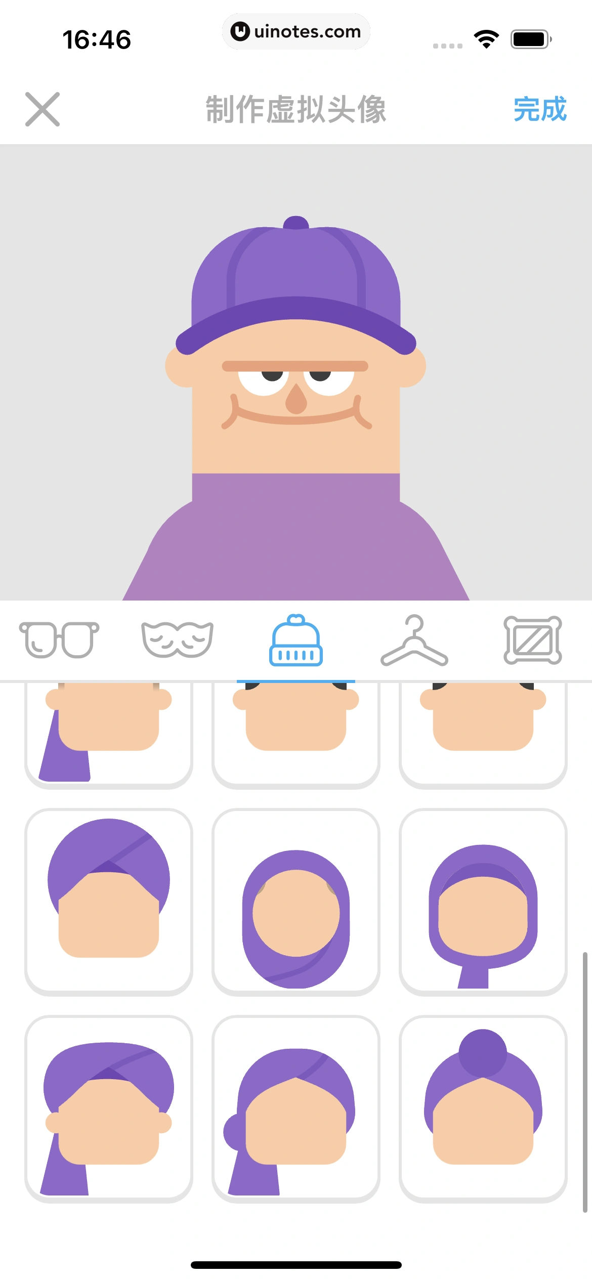 多邻国 App 截图 200 - UI Notes