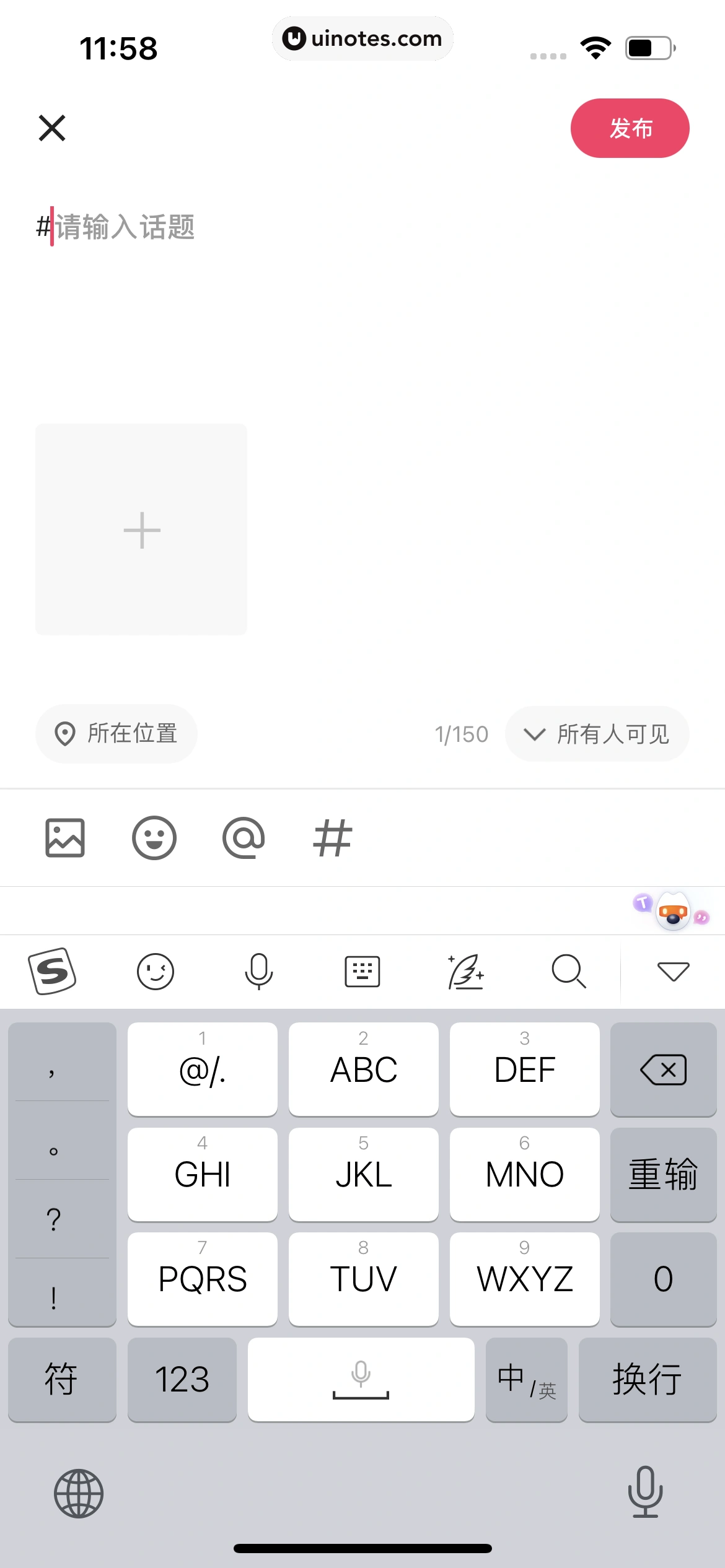 快手 App 截图 421 - UI Notes