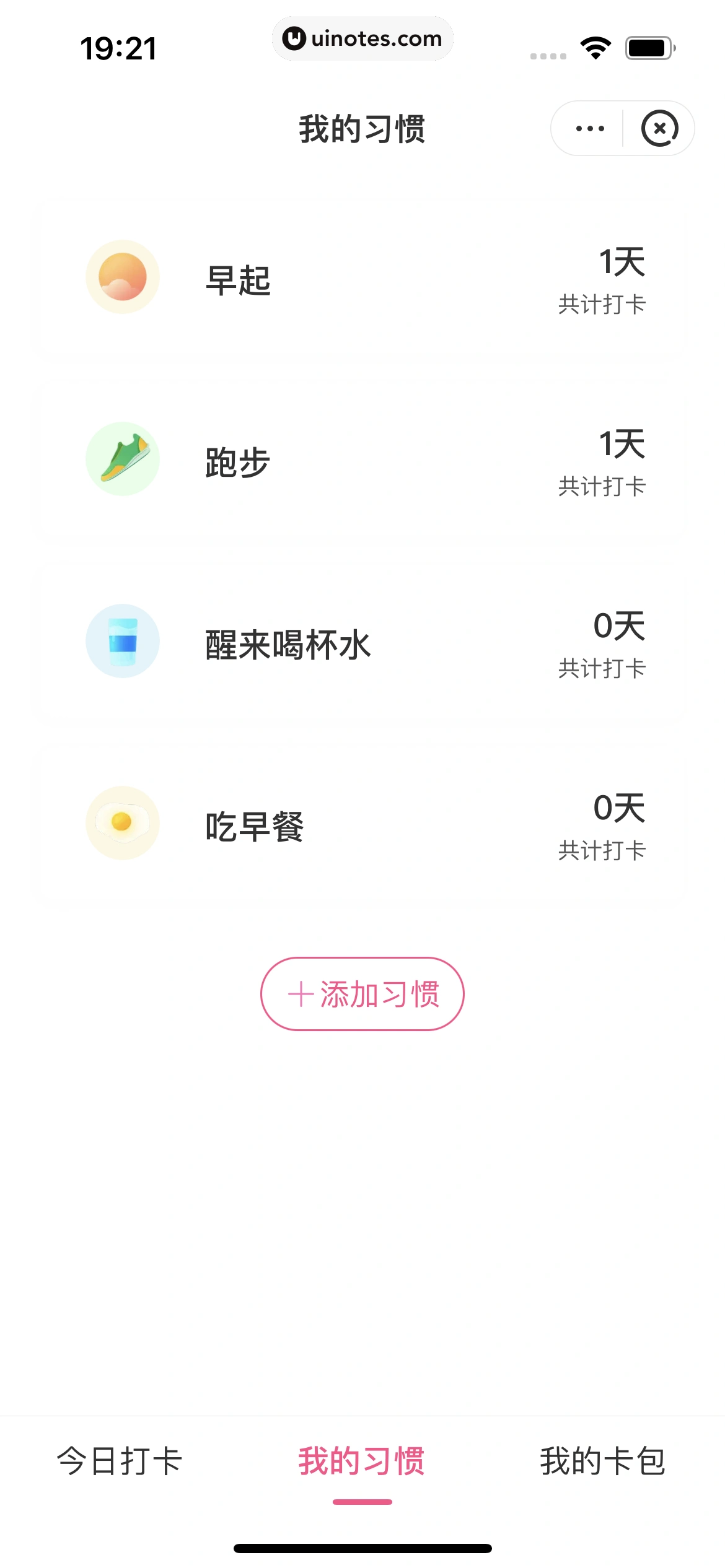 美柚 App 截图 341 - UI Notes