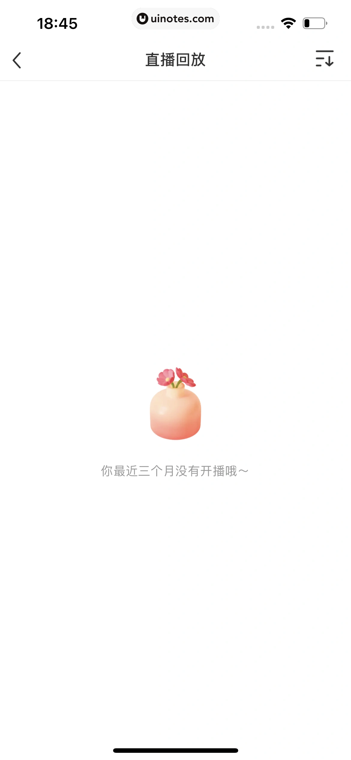 小红书 App 截图 279 - UI Notes