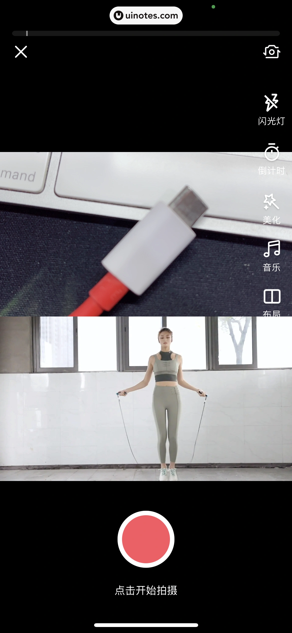 Keep App 截图 137 - UI Notes