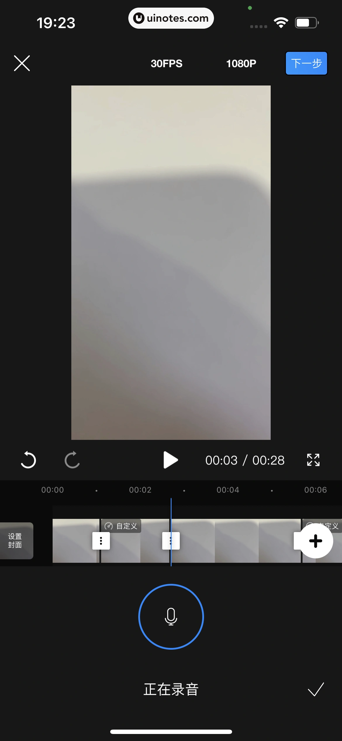 汽车之家 App 截图 0571 - UI Notes