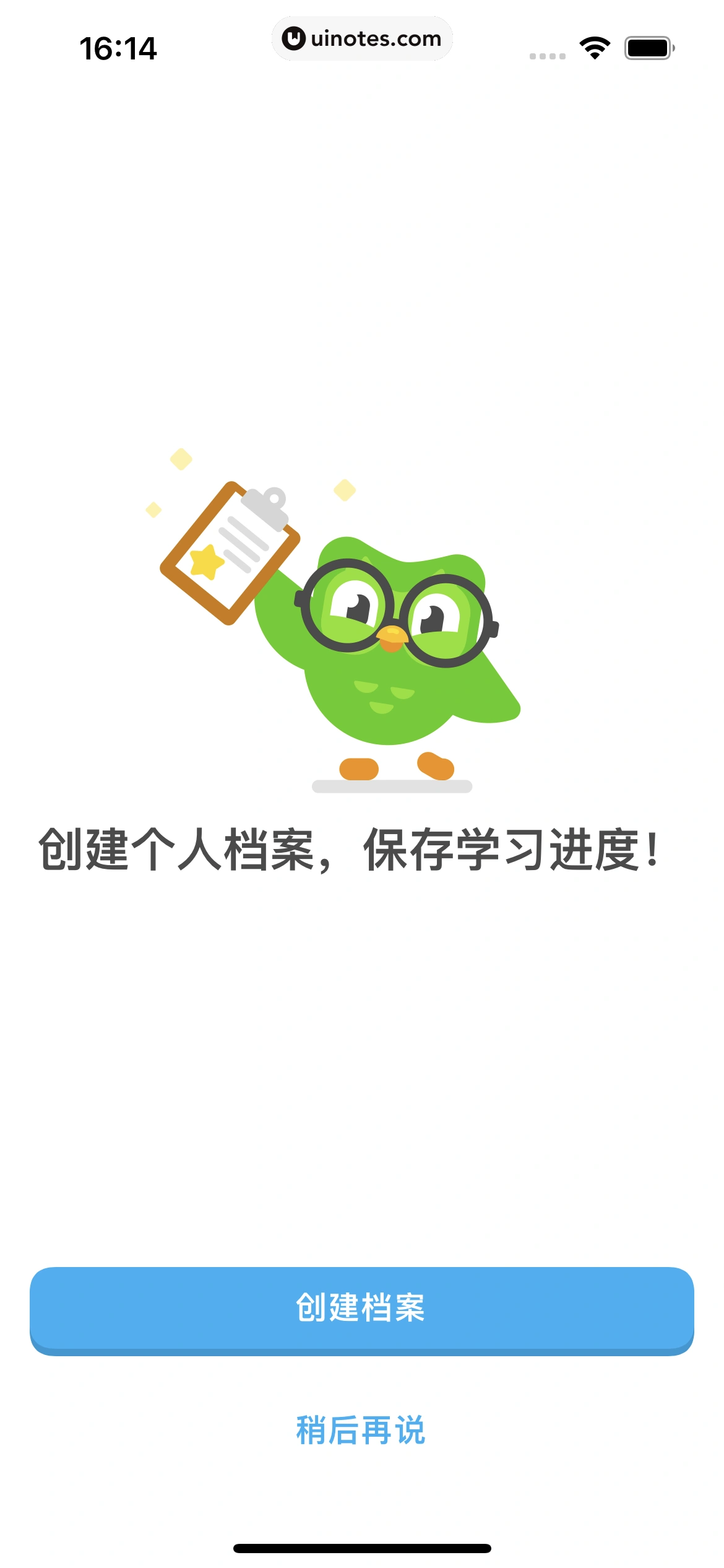 多邻国 App 截图 079 - UI Notes