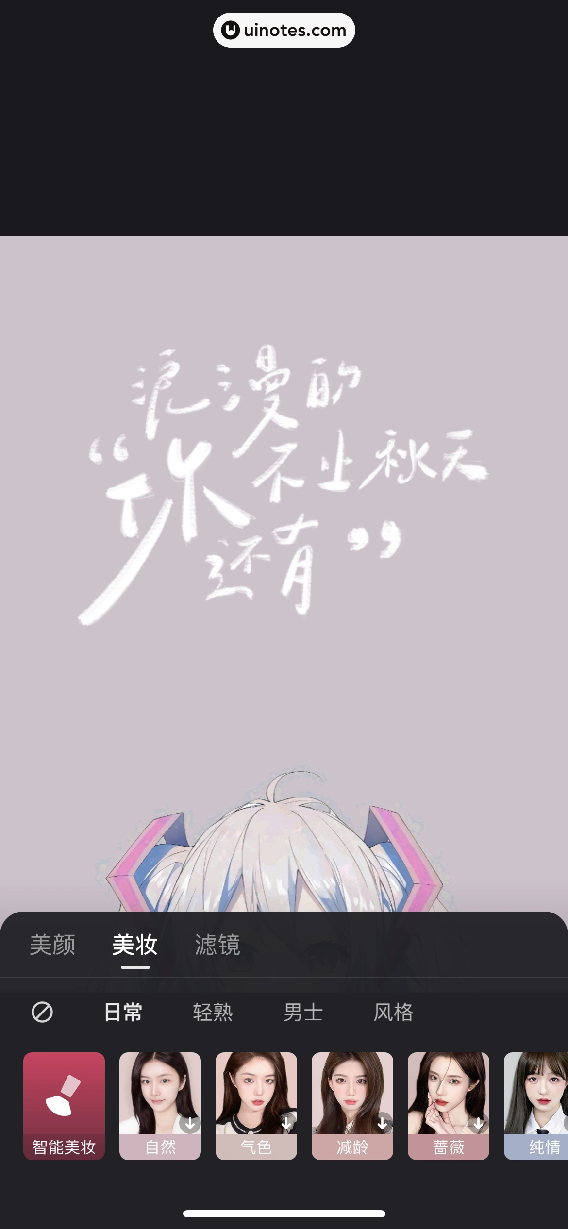 快手 App 截图 281 - UI Notes