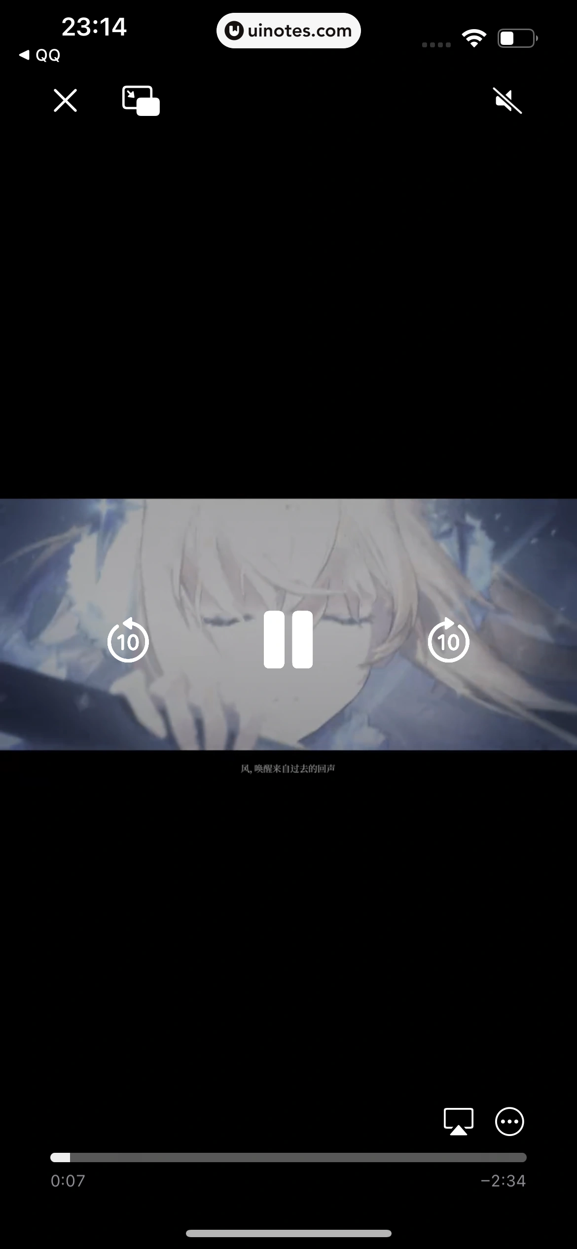 腾讯视频 App 截图 0083 - UI Notes