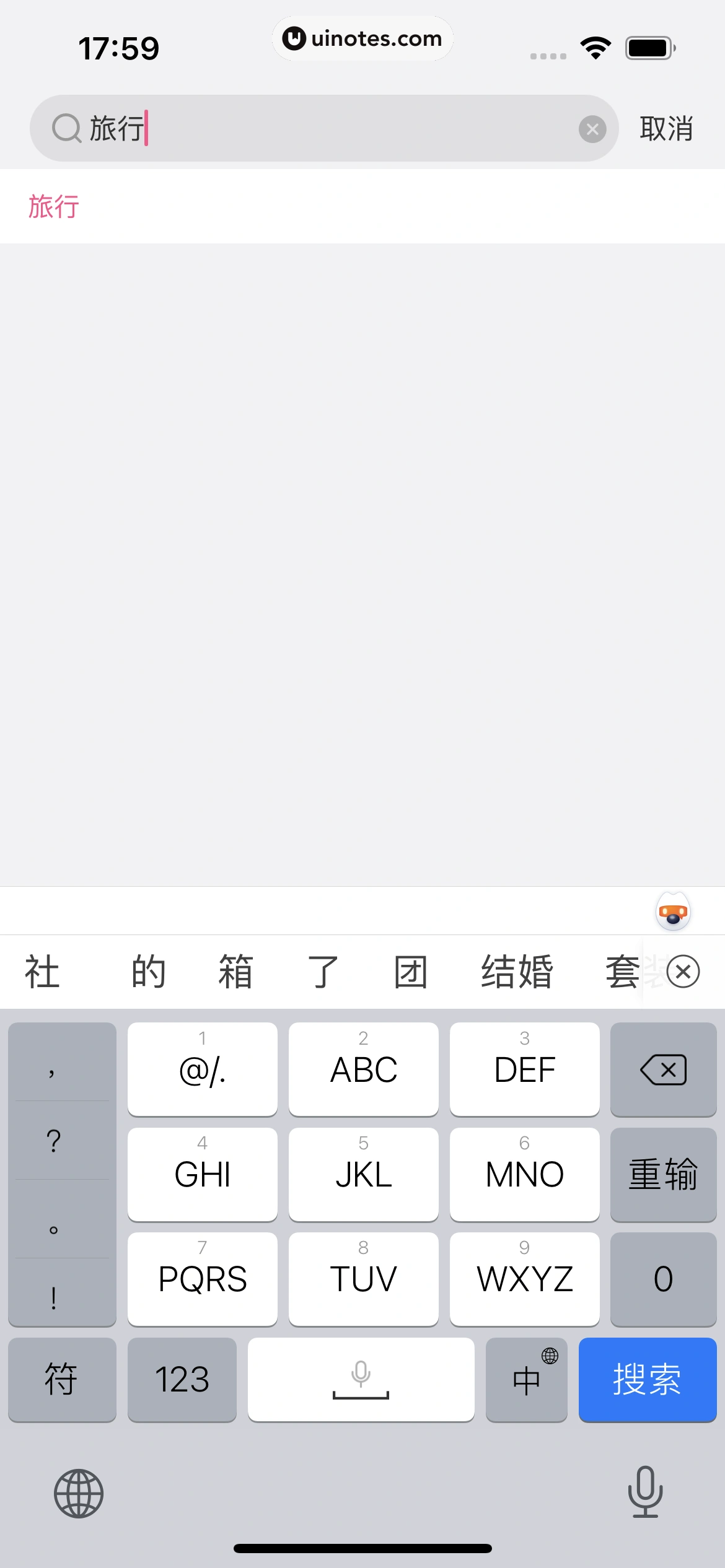 美柚 App 截图 161 - UI Notes