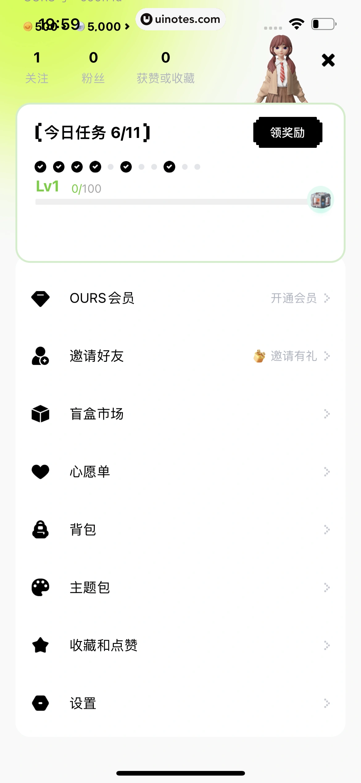 OURS App 截图 283 - UI Notes