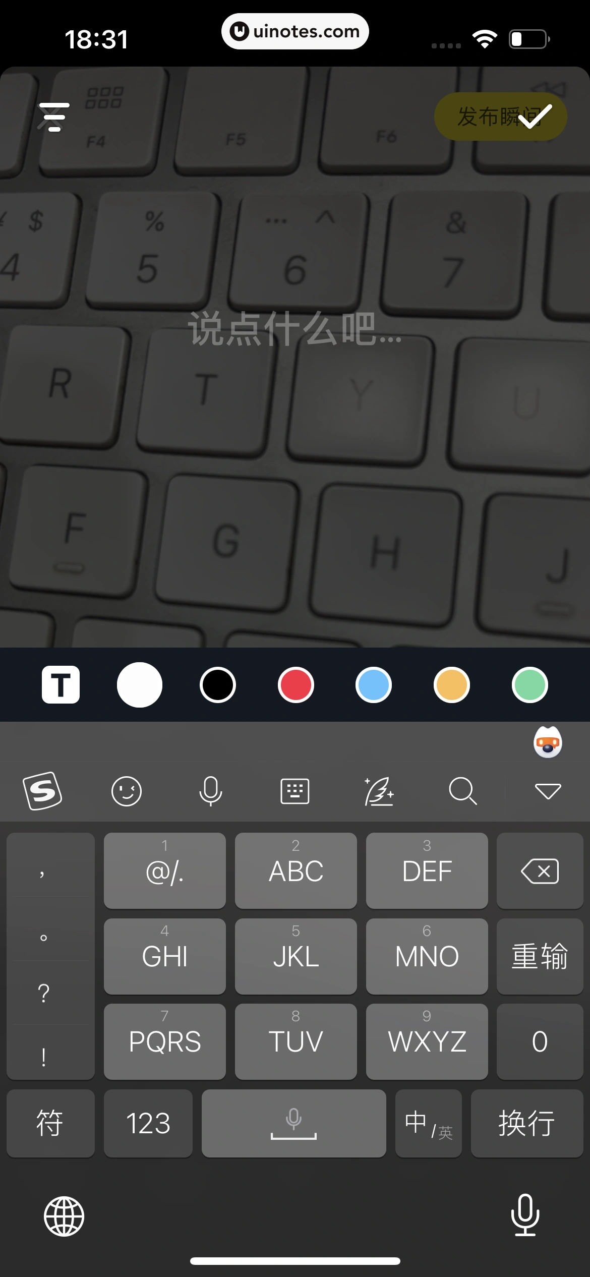 小红书 App 截图 162 - UI Notes